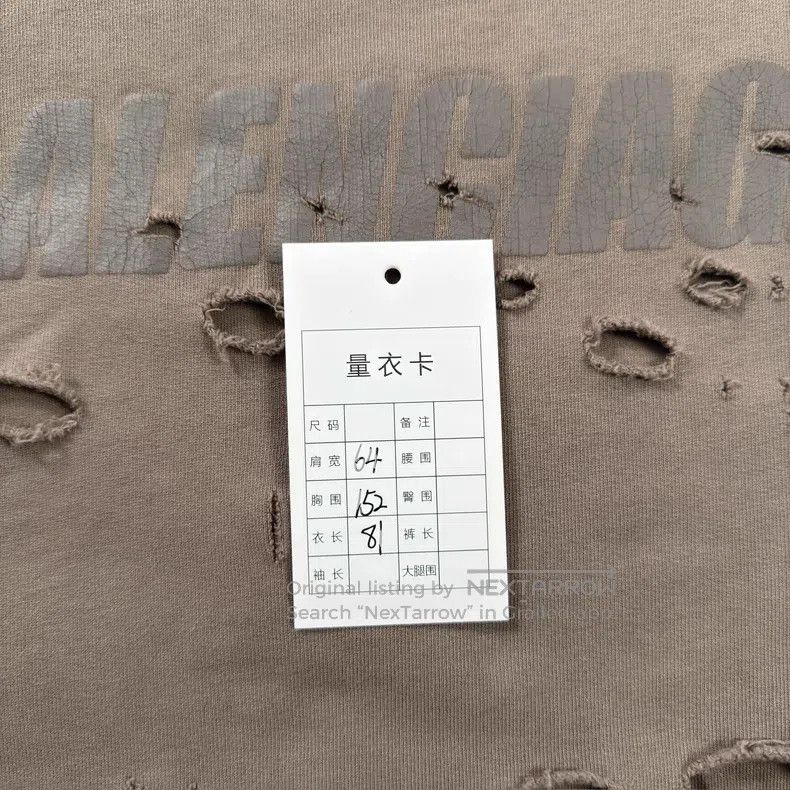 Balenciaga Balenciaga Beige Destroyed Hoodie Size US M / EU 48-50 / 2 - 5 Thumbnail