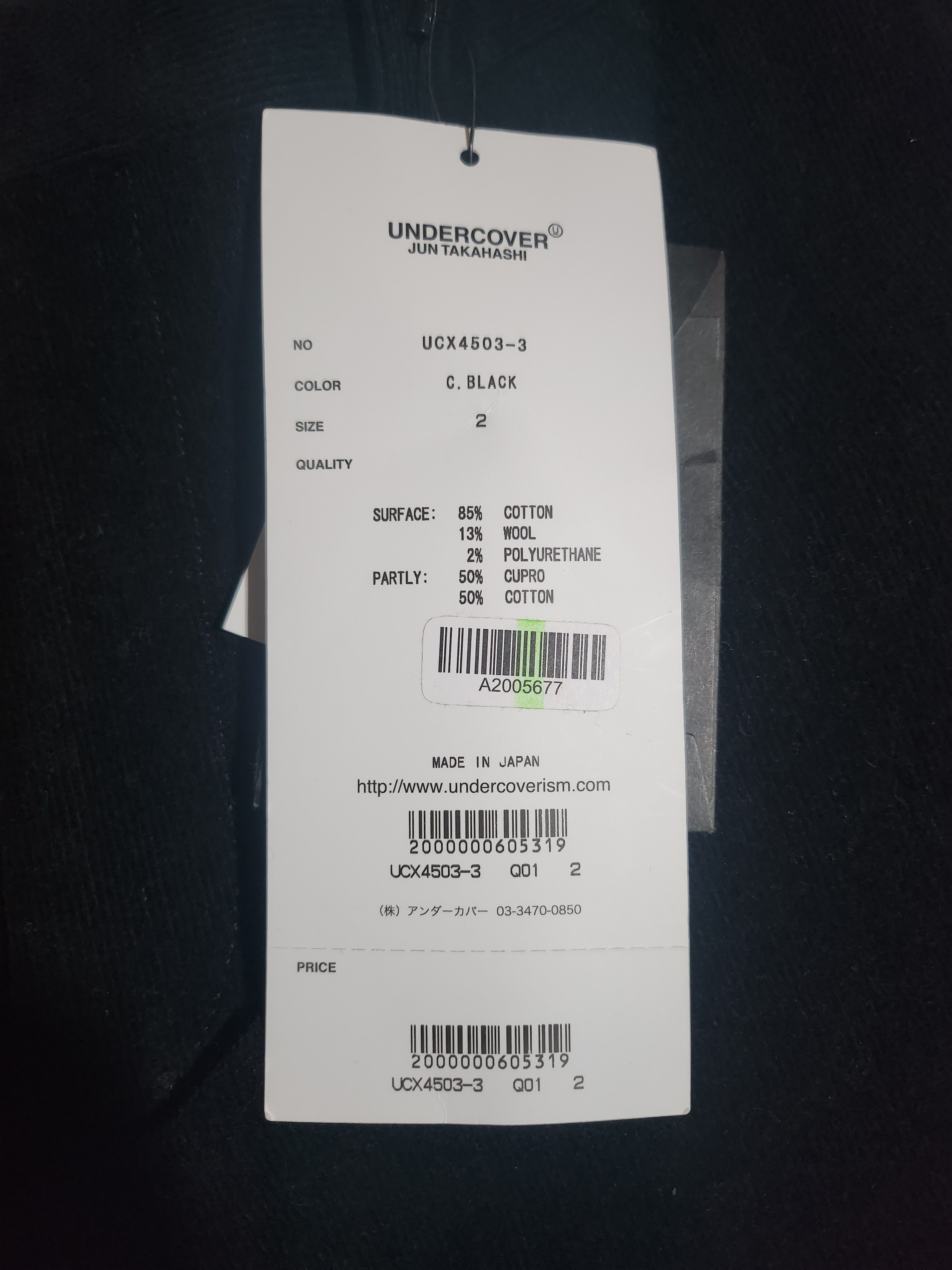 Undercover Corduroy Trousers Size US 30 / EU 46 - 4 Thumbnail