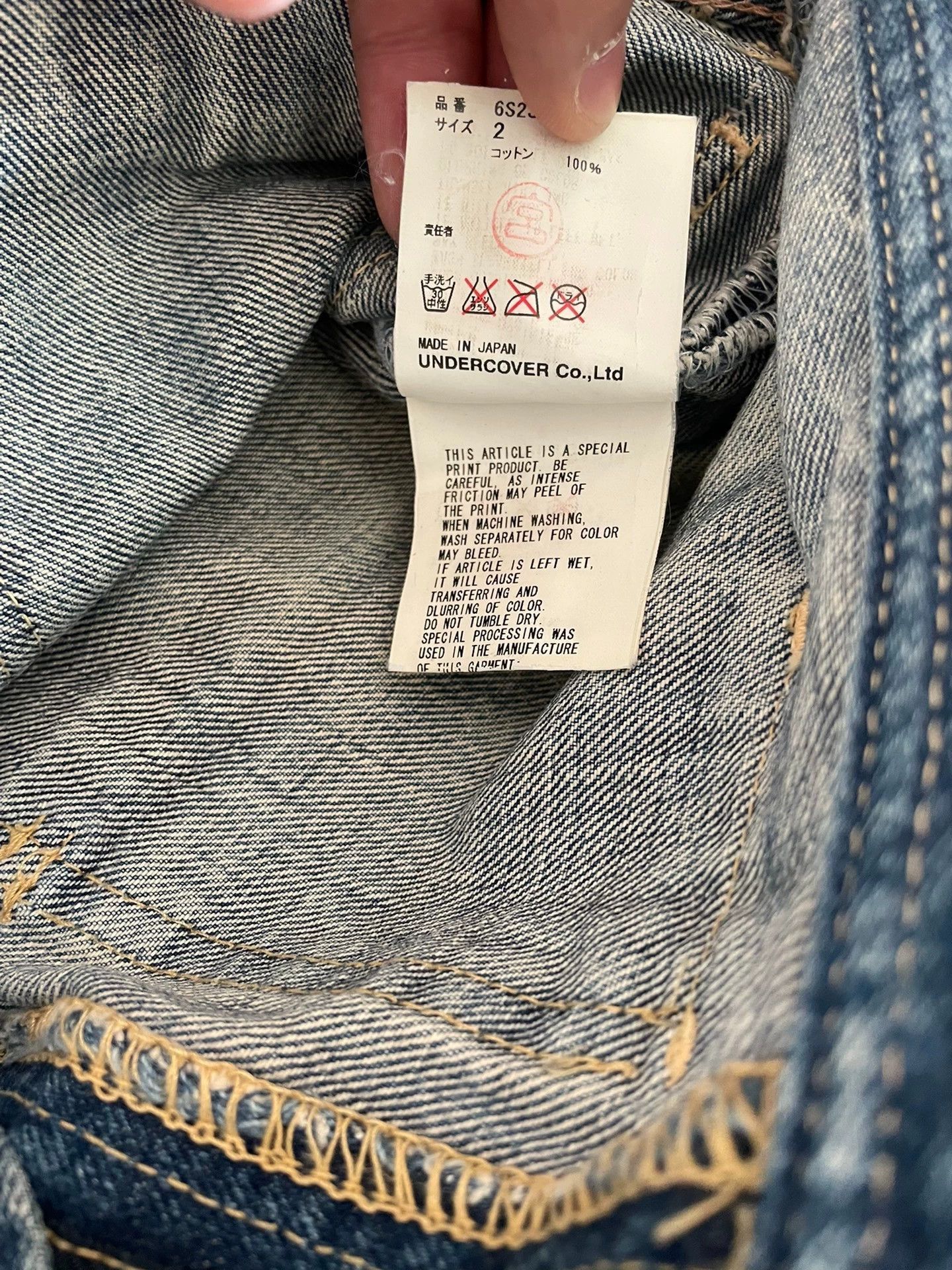 Undercover UNDERCOVER Chuuut jeans Size US 32 / EU 48 - 8 Thumbnail
