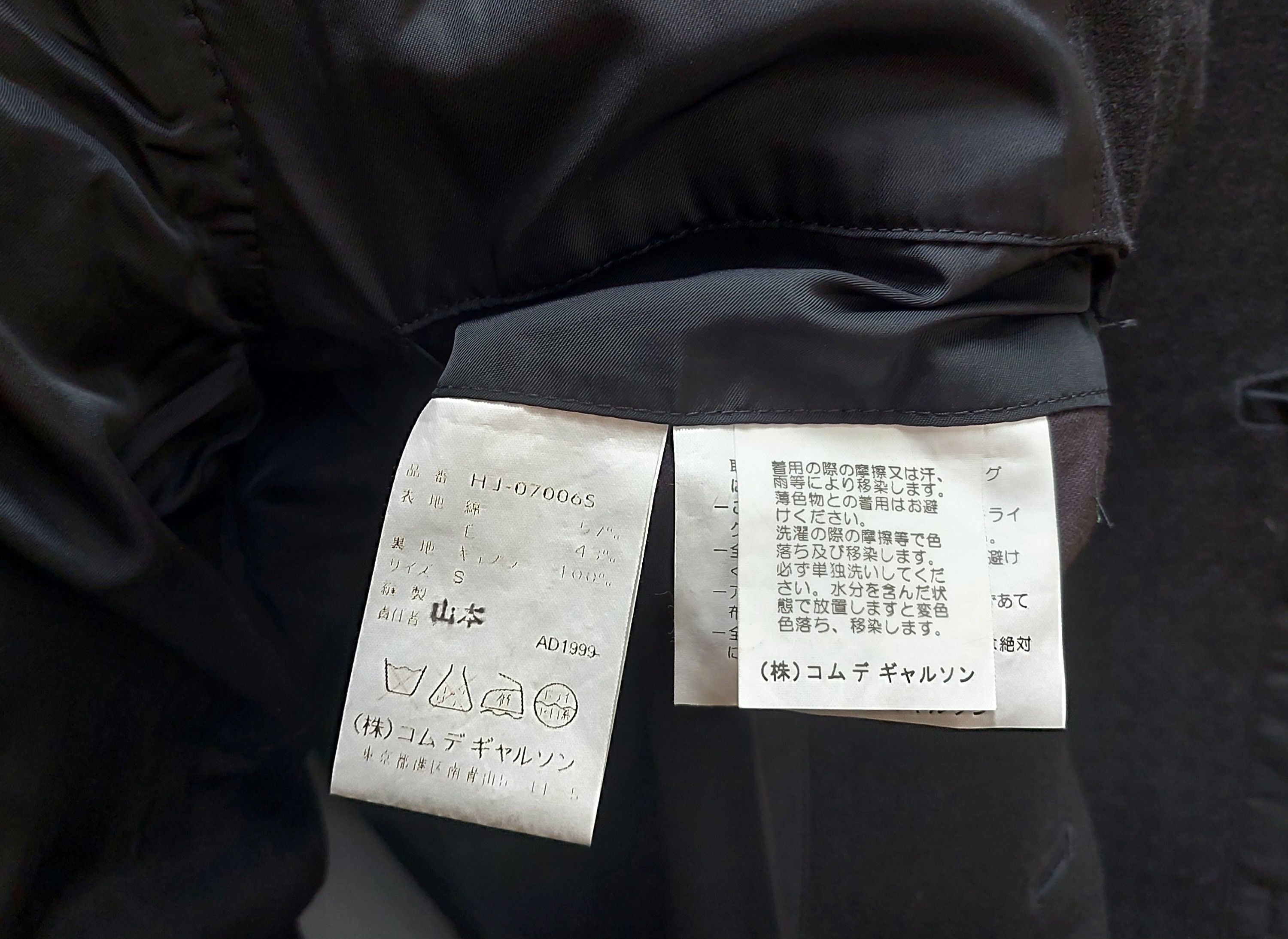 Comme des Garcons Comme des Garcons 3 Buttons Coat Jacket Size 38S - 10 Thumbnail