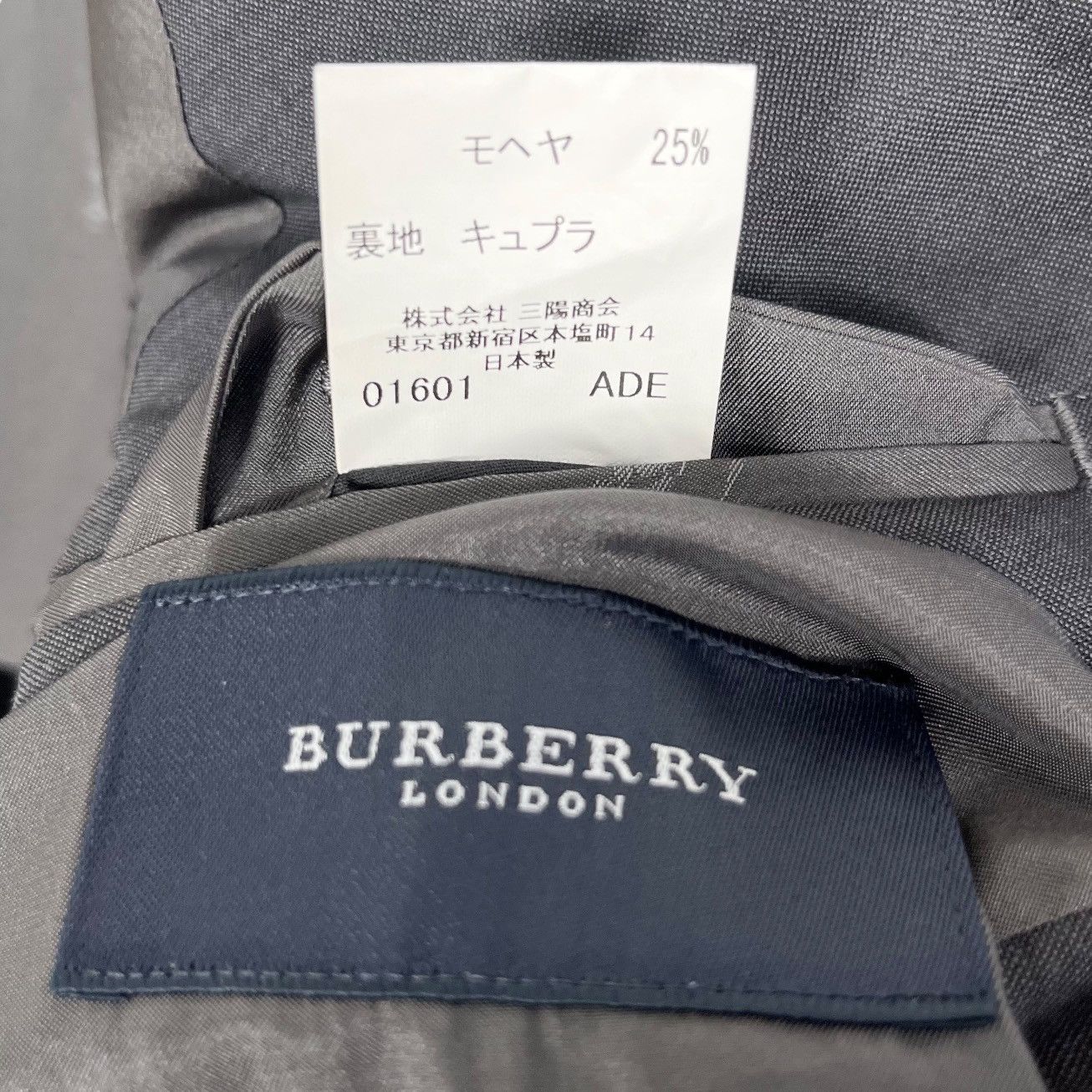 Burberry Burberry London Blazer Jacket Size US L / EU 52-54 / 3 - 8 Thumbnail