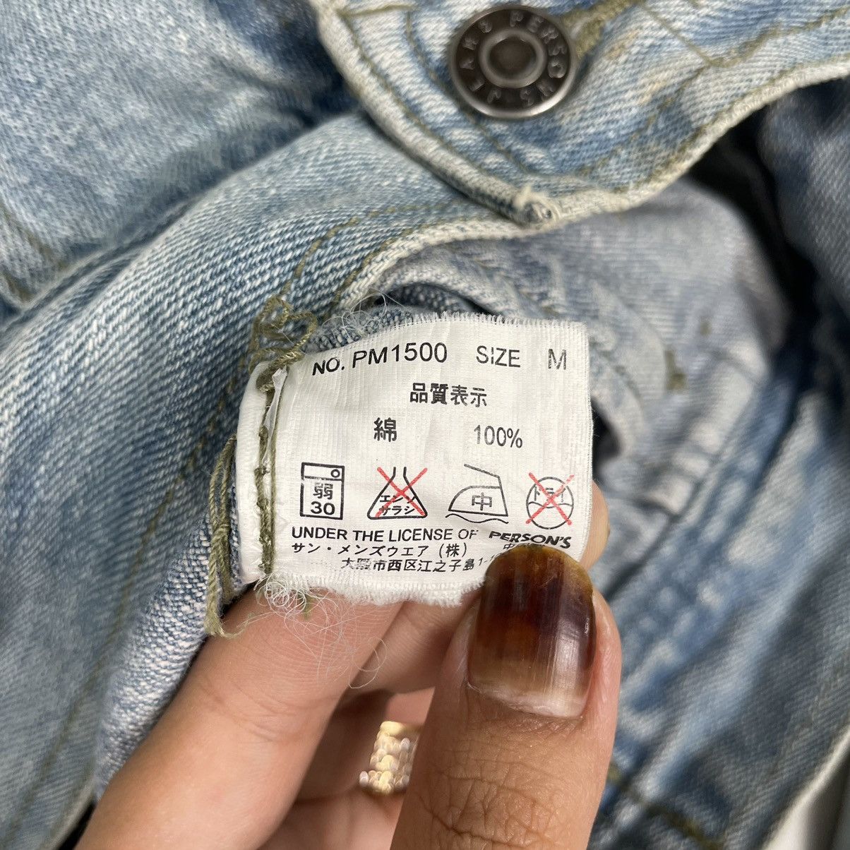Japanese Brand × PERSON'S 💥PERSONS JEANS DENIM TRUCKER JACKET Size US M / EU 48-50 / 2 - 11 Thumbnail