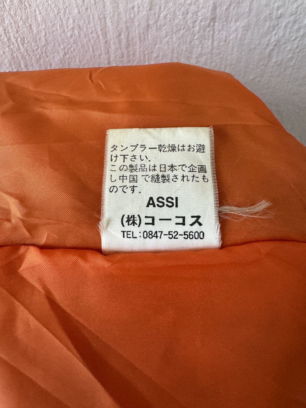 Japanese Brand Kister Bomber Jacket Size US L / EU 52-54 / 3 - 14 Thumbnail