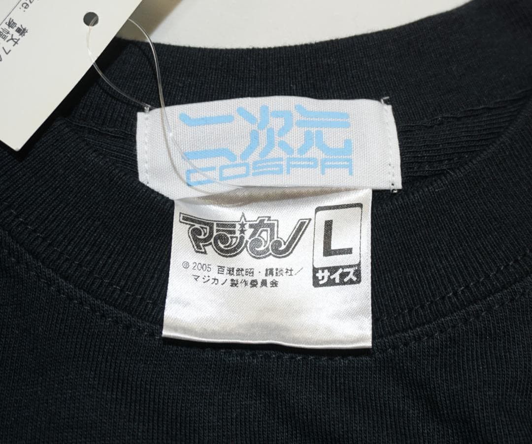 Vintage 00's COSPA Mepo Mepo T シャツ Size US M / EU 48-50 / 2 - 3 Thumbnail
