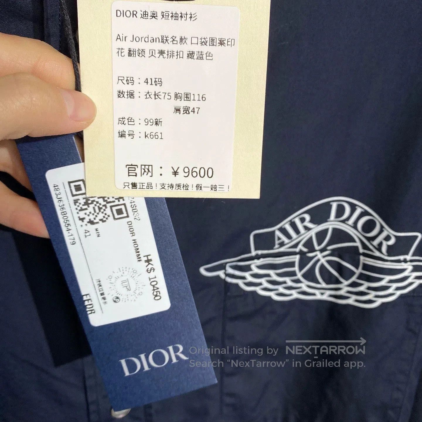 Dior dior short sleeve shirt with air jordan collaboration. Size US L / EU 52-54 / 3 - 3 Thumbnail