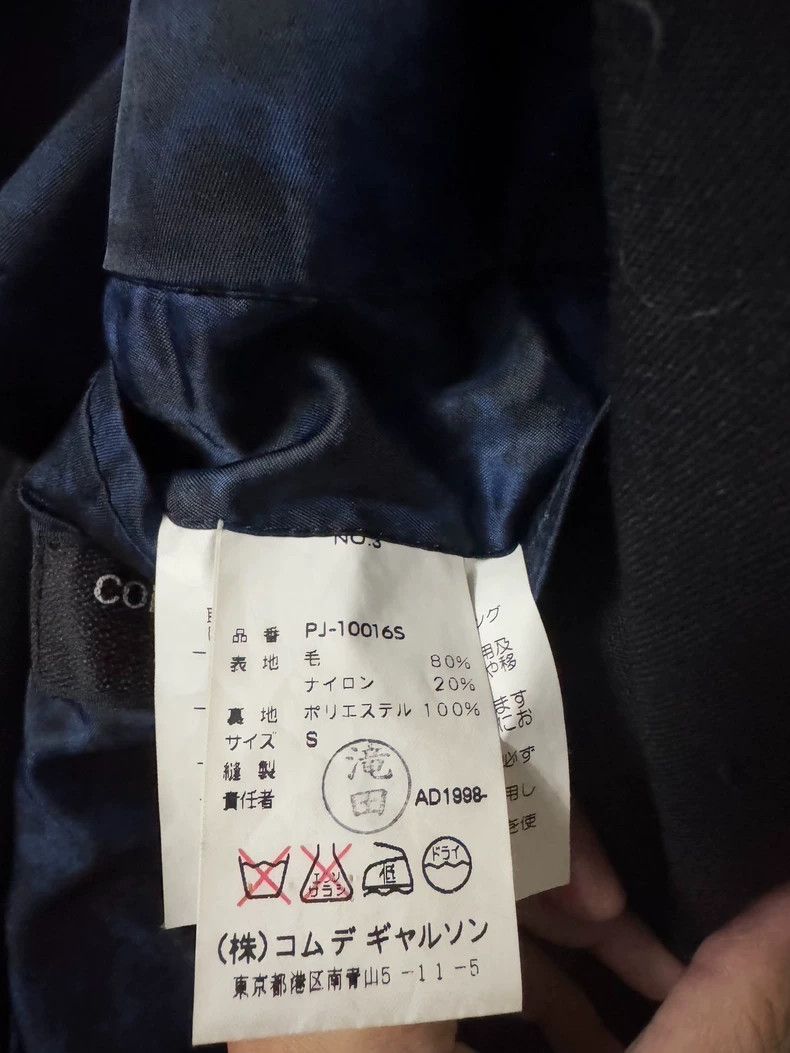 Comme des Garcons Comme Des Garcons Suit jacket Size US S / EU 44-46 / 1 - 3 Thumbnail