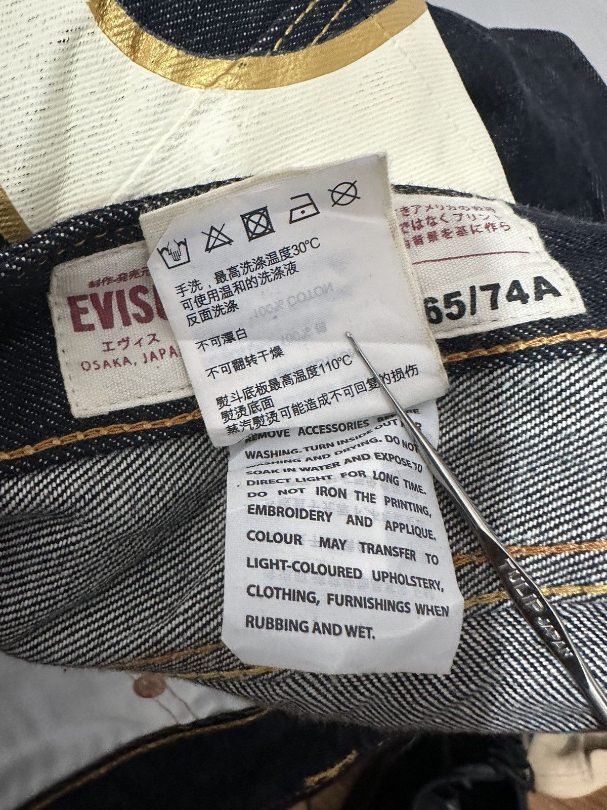 Evisu EVISU PAINTED DIACOCK JEAN SIZE 29X34 Size US 29 - 10 Thumbnail