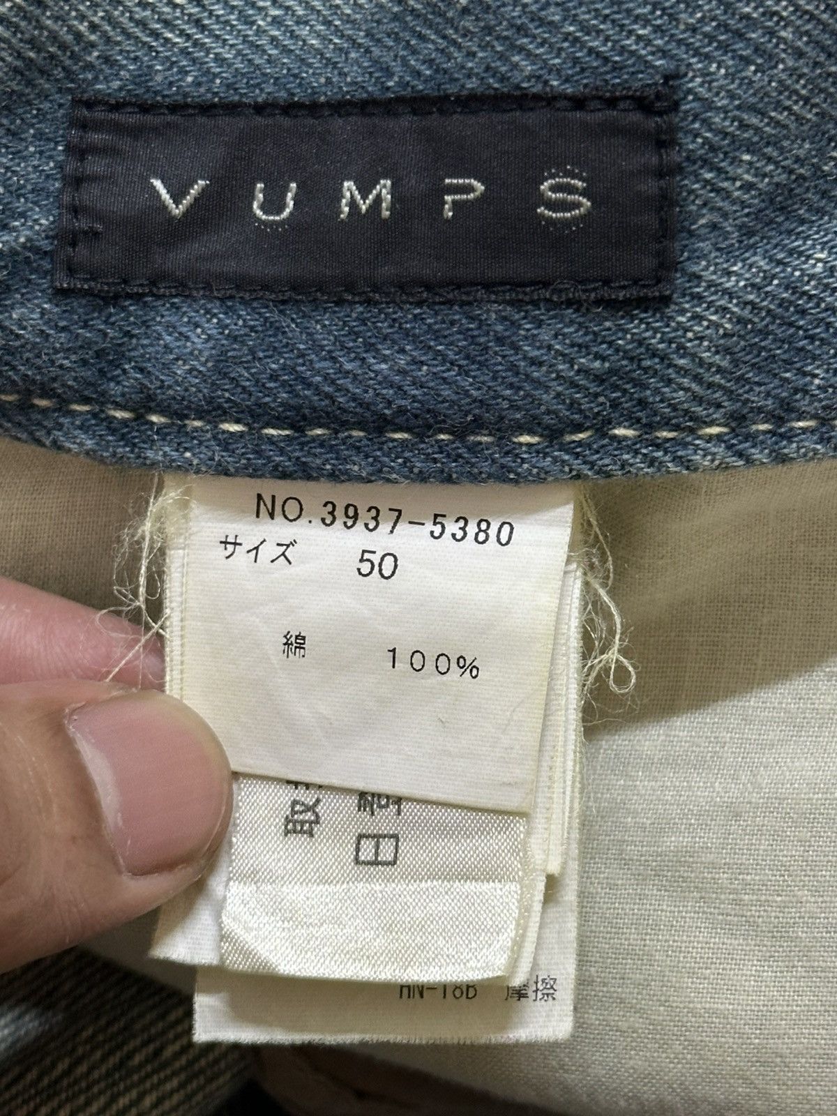 Japanese Brand Vintage Japanese Brand Mud Faded Stone Wash Distress Loose Size US 34 / EU 50 - 8 Thumbnail