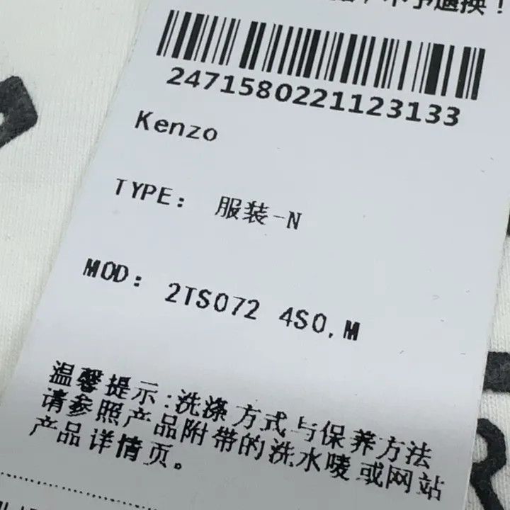 Kenzo Kenzo Tiger Academy Graphic Tee for Women -2507 Size M / US 6-8 / IT 42-44 - 5 Thumbnail