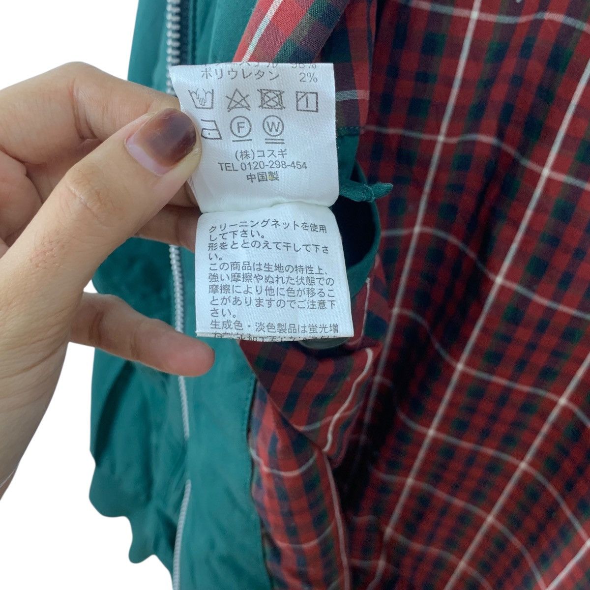 Golden Bear Vintage GOLDEN BEAR USA Outdoor Tartan Lining Zipper Bomber Size US L / EU 52-54 / 3 - 13 Thumbnail