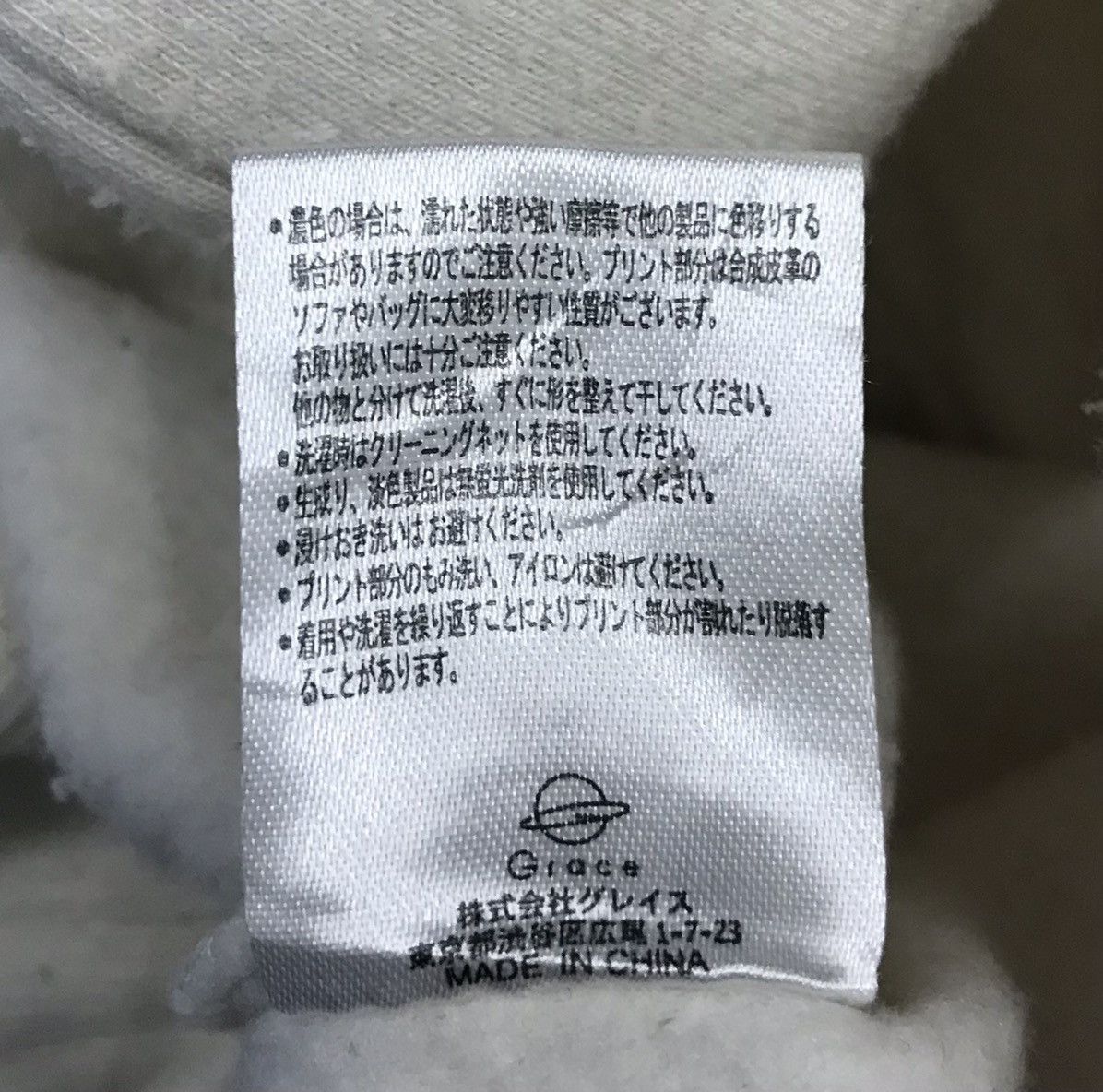 Japanese Brand × Vintage Vintage Ghostbusters Sweatshirt Size US L / EU 52-54 / 3 - 9 Thumbnail