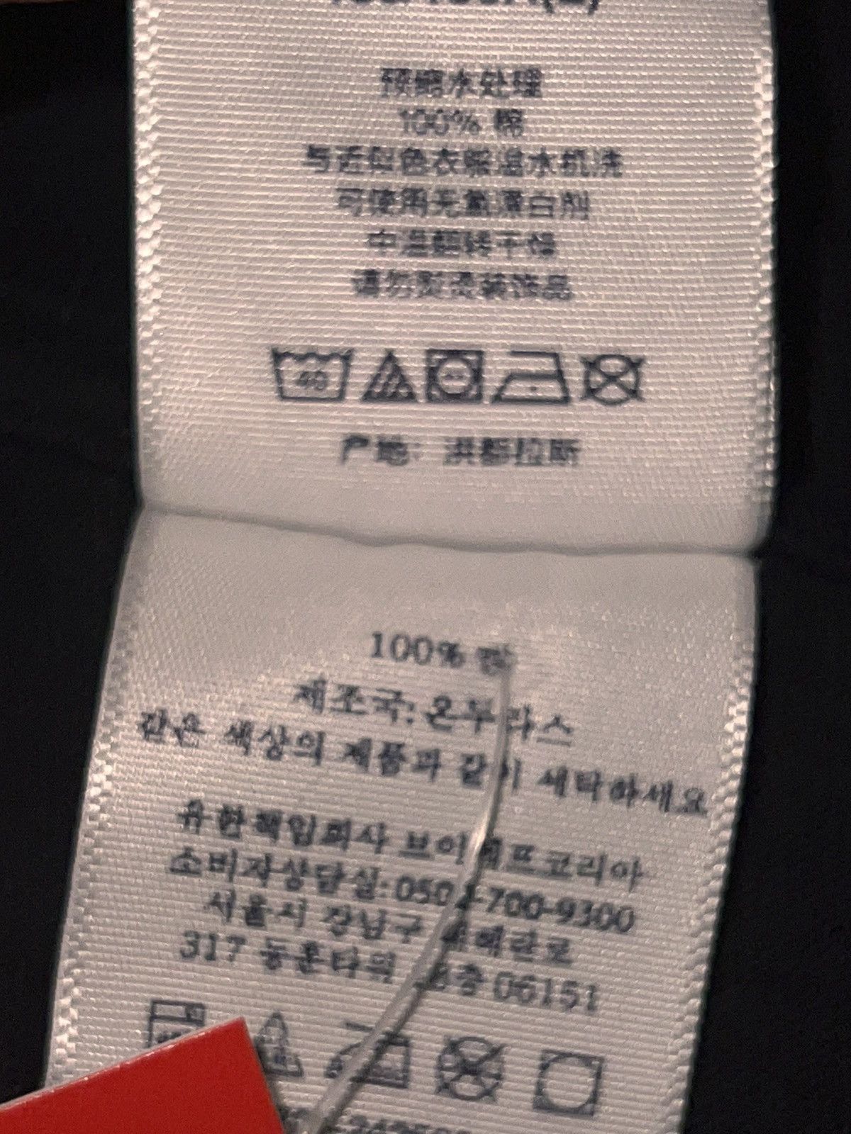 Supreme L Supreme Dean Blunt Tee Black photo 2025 box logo Size US L / EU 52-54 / 3 - 18 Thumbnail