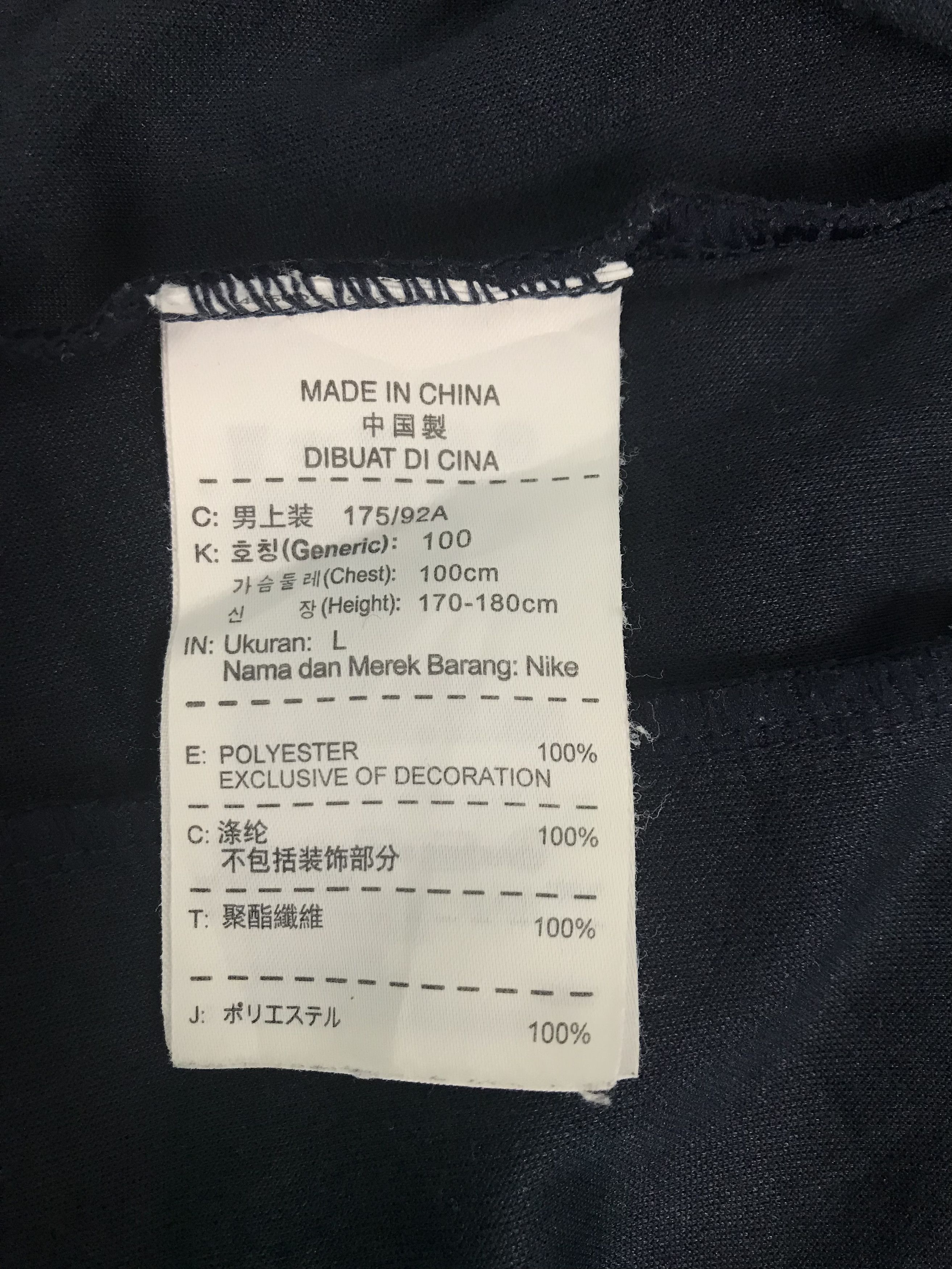 Nike Original Nike Zipper Sweater Size US L / EU 52-54 / 3 - 6 Thumbnail