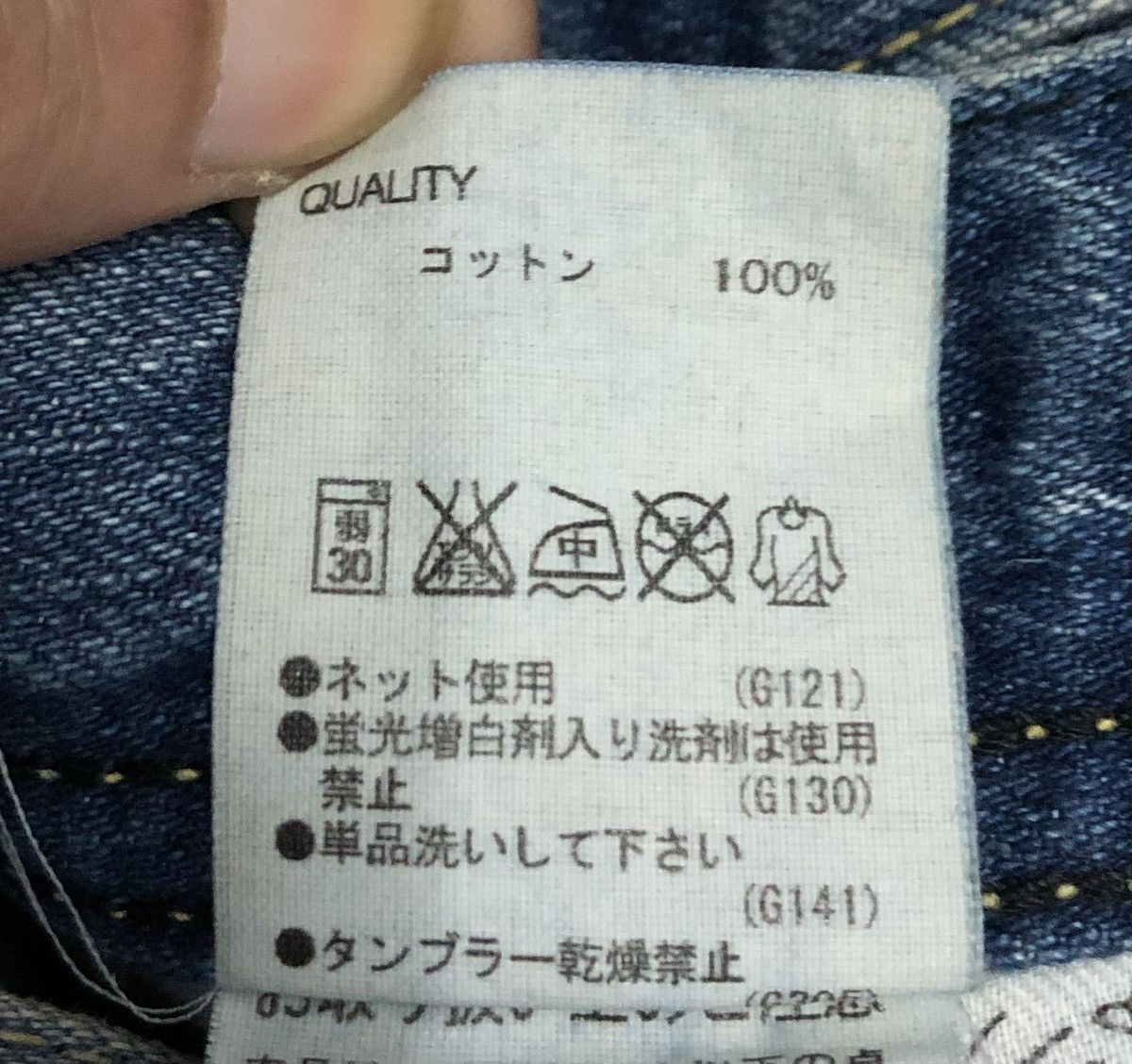 Japanese Brand Vintage The Rodeo Crowns Made In Japan Denim Pants Size 31" - 22 Thumbnail