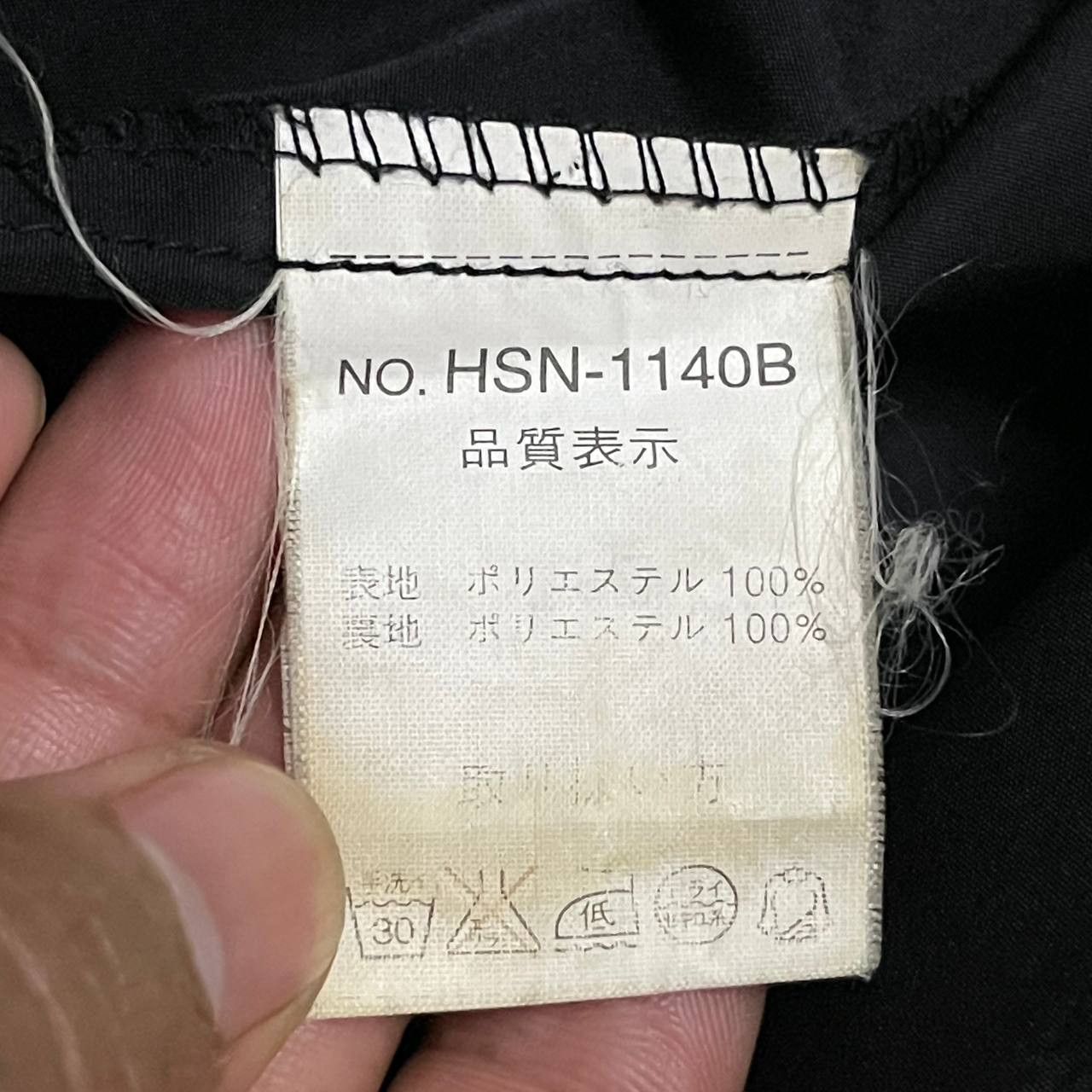 Issey Miyake IY Basics by Issey Miyake Windbreaker Jacket Size US XL / EU 56 / 4 - 10 Thumbnail