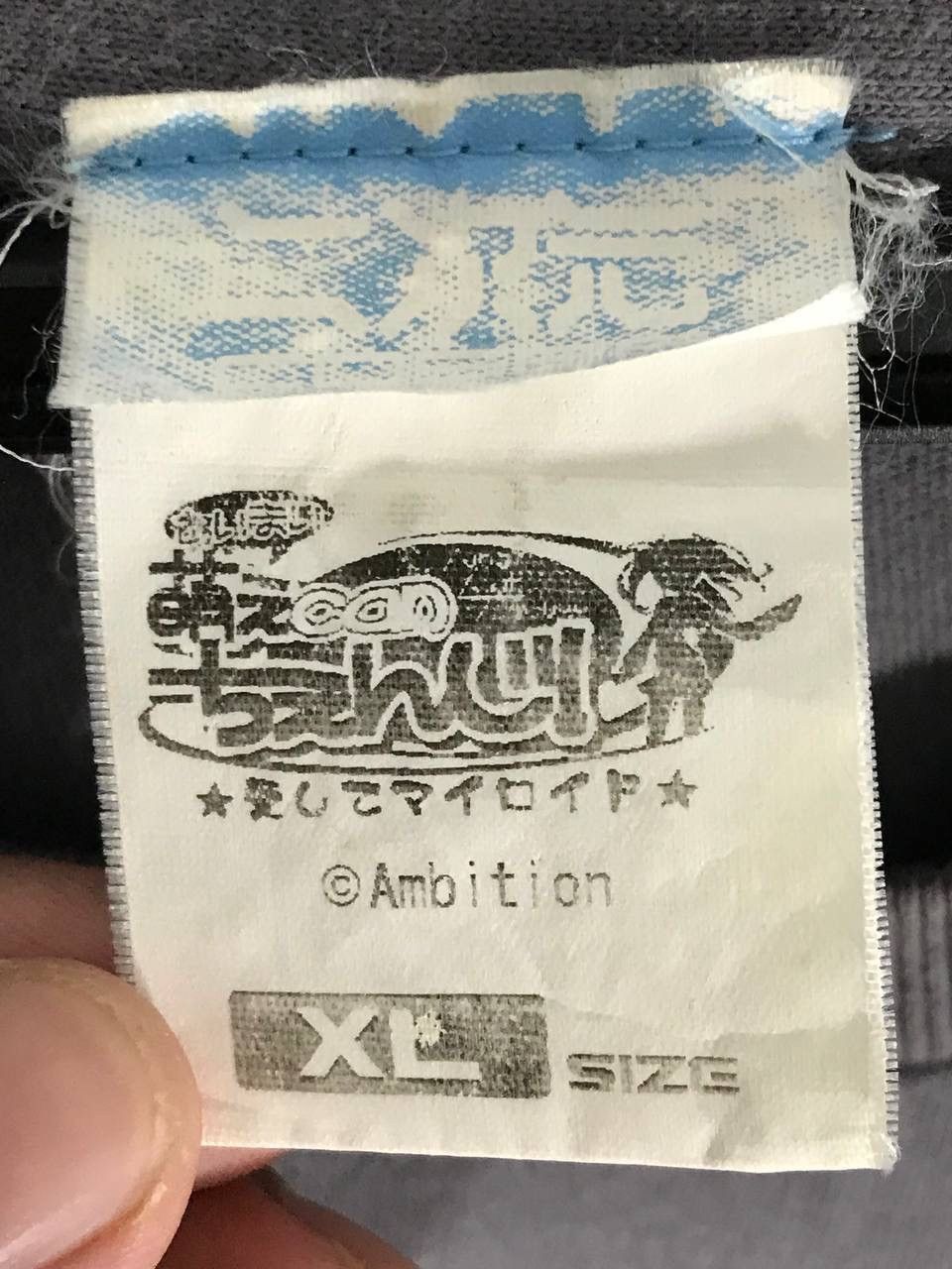 Anime Moe Can Change anime Size US XL / EU 56 / 4 - 4 Thumbnail