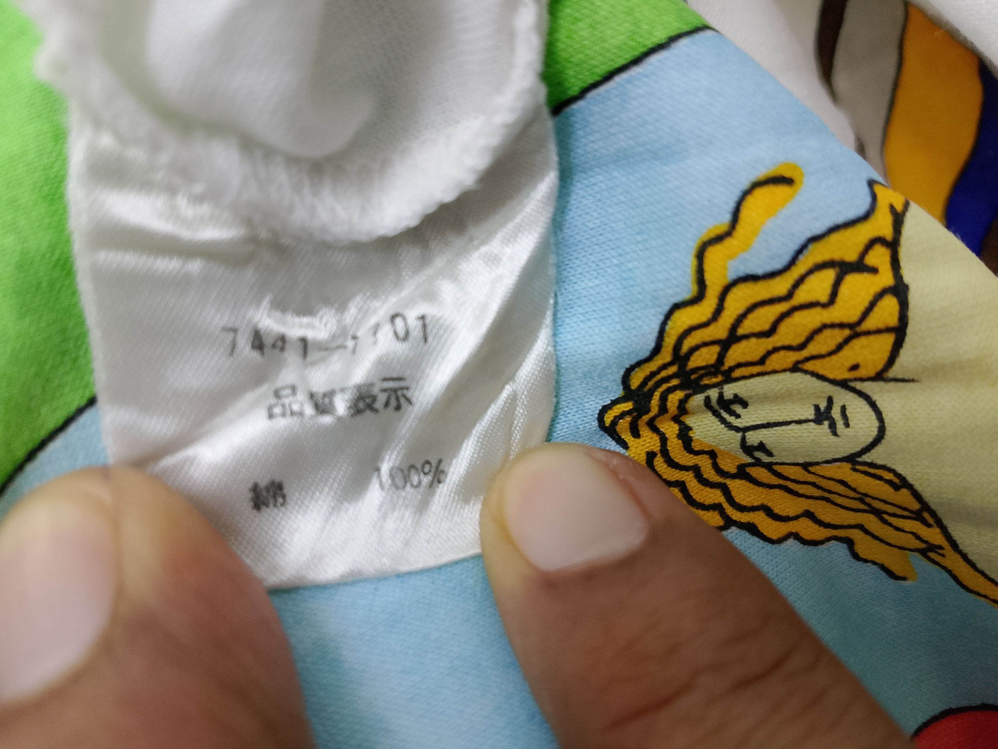 Japanese Brand × Jean Charles De Castelbajac Jean charles de castelbajac Size US L / EU 52-54 / 3 - 8 Thumbnail