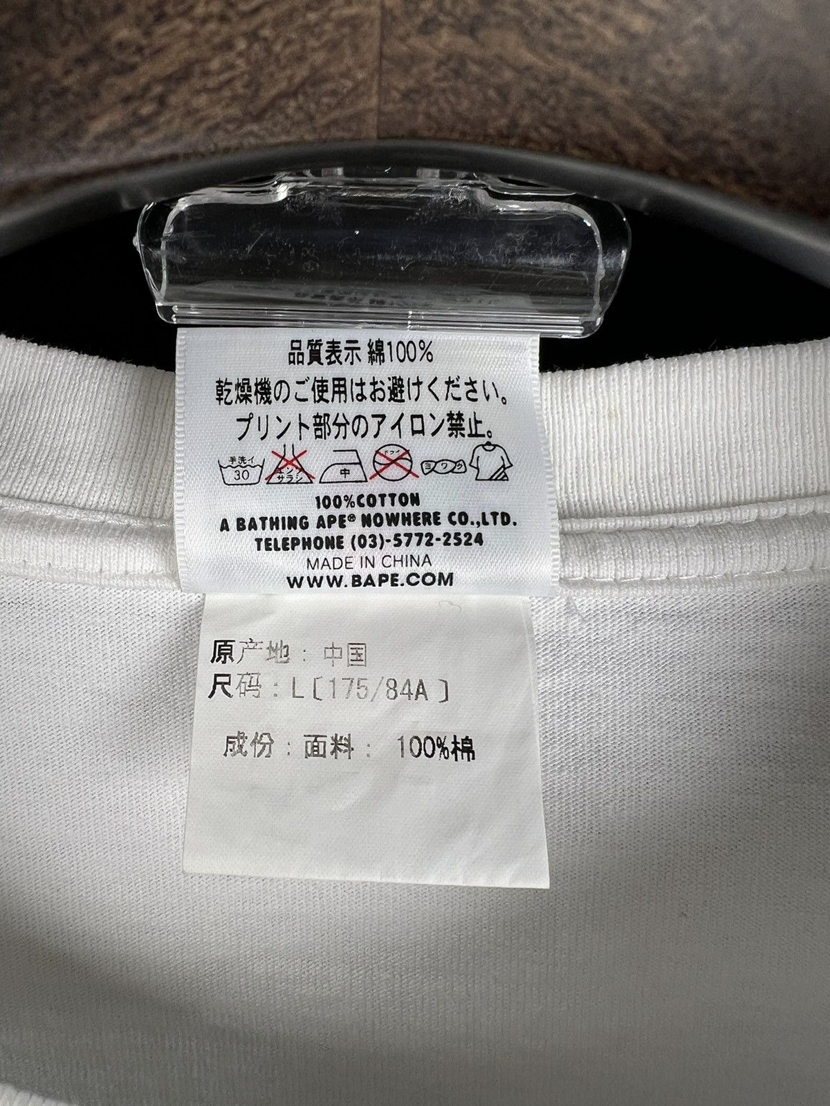 Bape Bape tee L Size US L / EU 52-54 / 3 - 11 Thumbnail