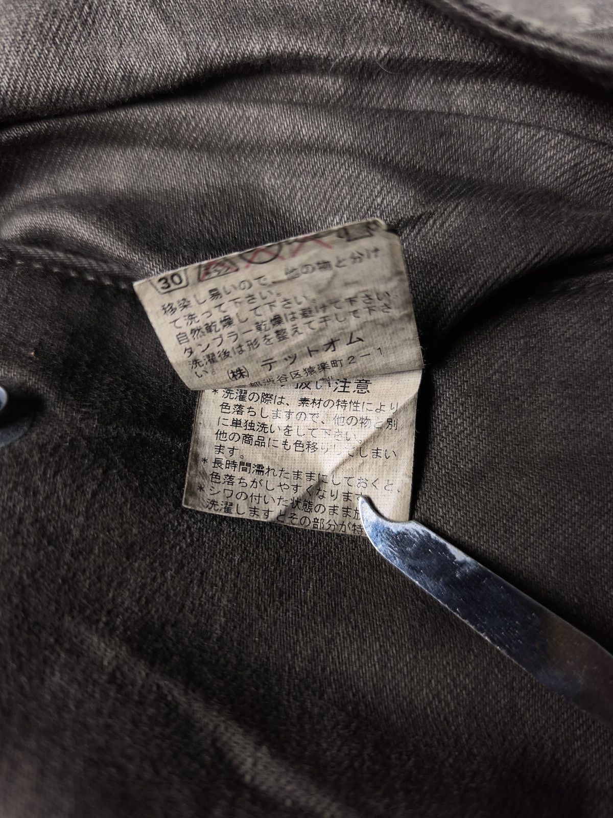 Tete Homme Tete Homme Bondage Cargo Pants Size US 36 / EU 52 - 9 Thumbnail