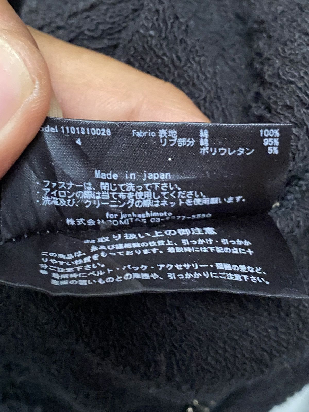 junhashimoto Junhashimoto distressed hoodie full zipper J5 Size US L / EU 52-54 / 3 - 6 Thumbnail