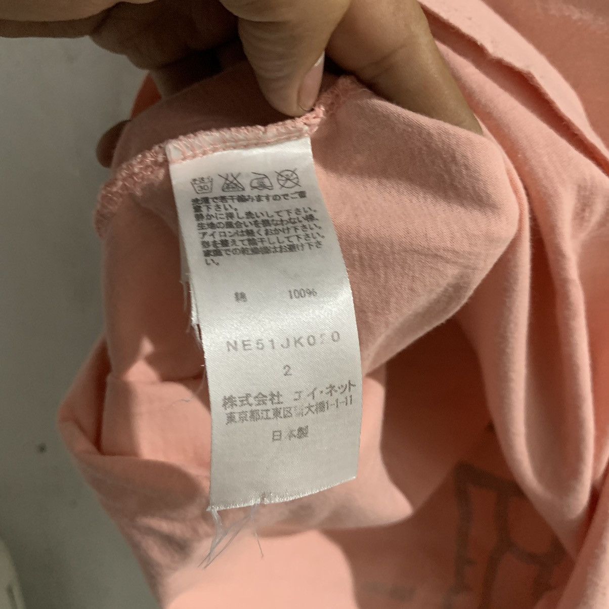 Japanese Brand Ne-net by Issey Miyake Owl Top Size M / US 6-8 / IT 42-44 - 6 Thumbnail