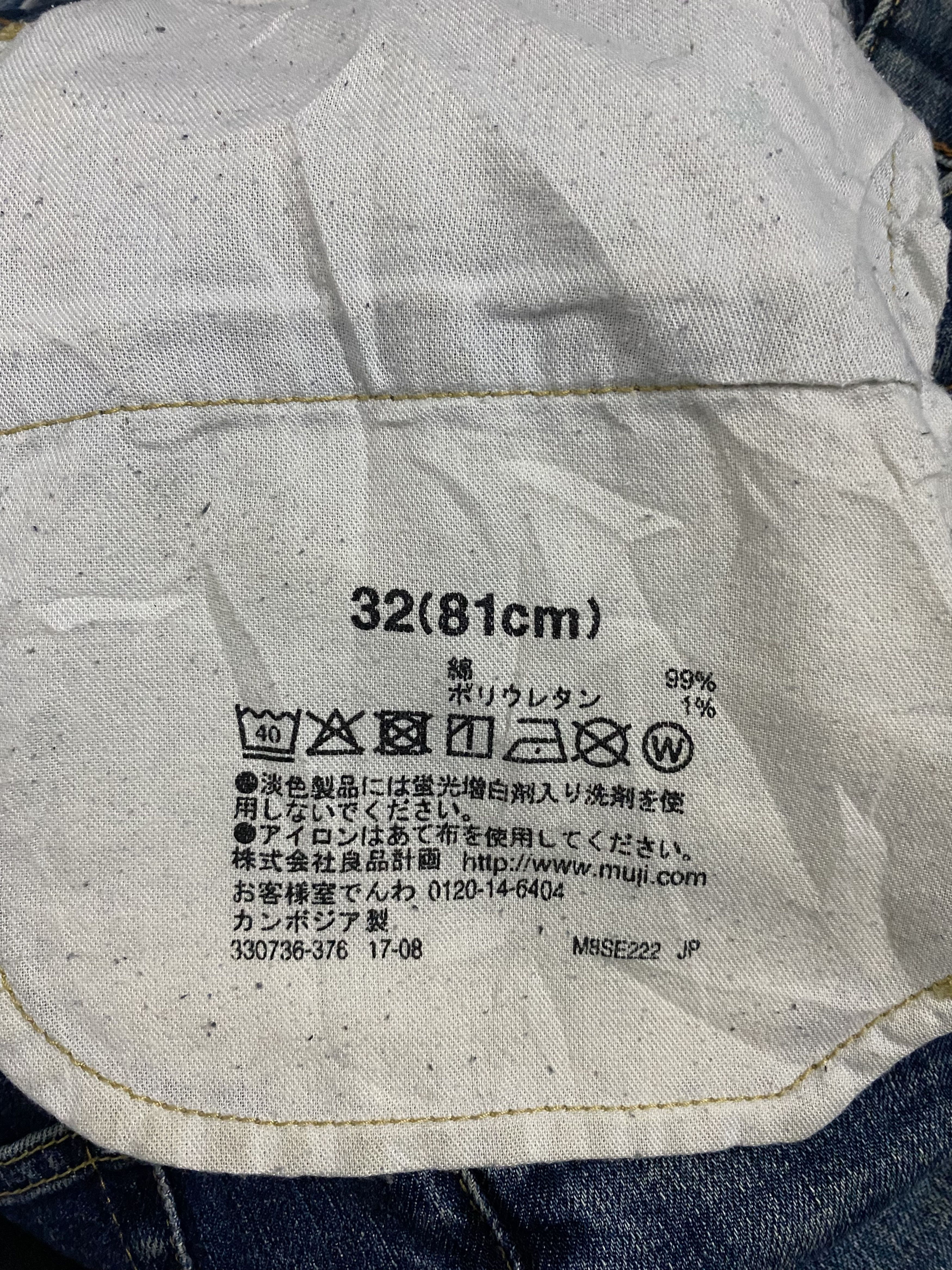 Muji Vtg Muji Regular Fit Blue Jeans Size US 34 / EU 50 - 3 Thumbnail