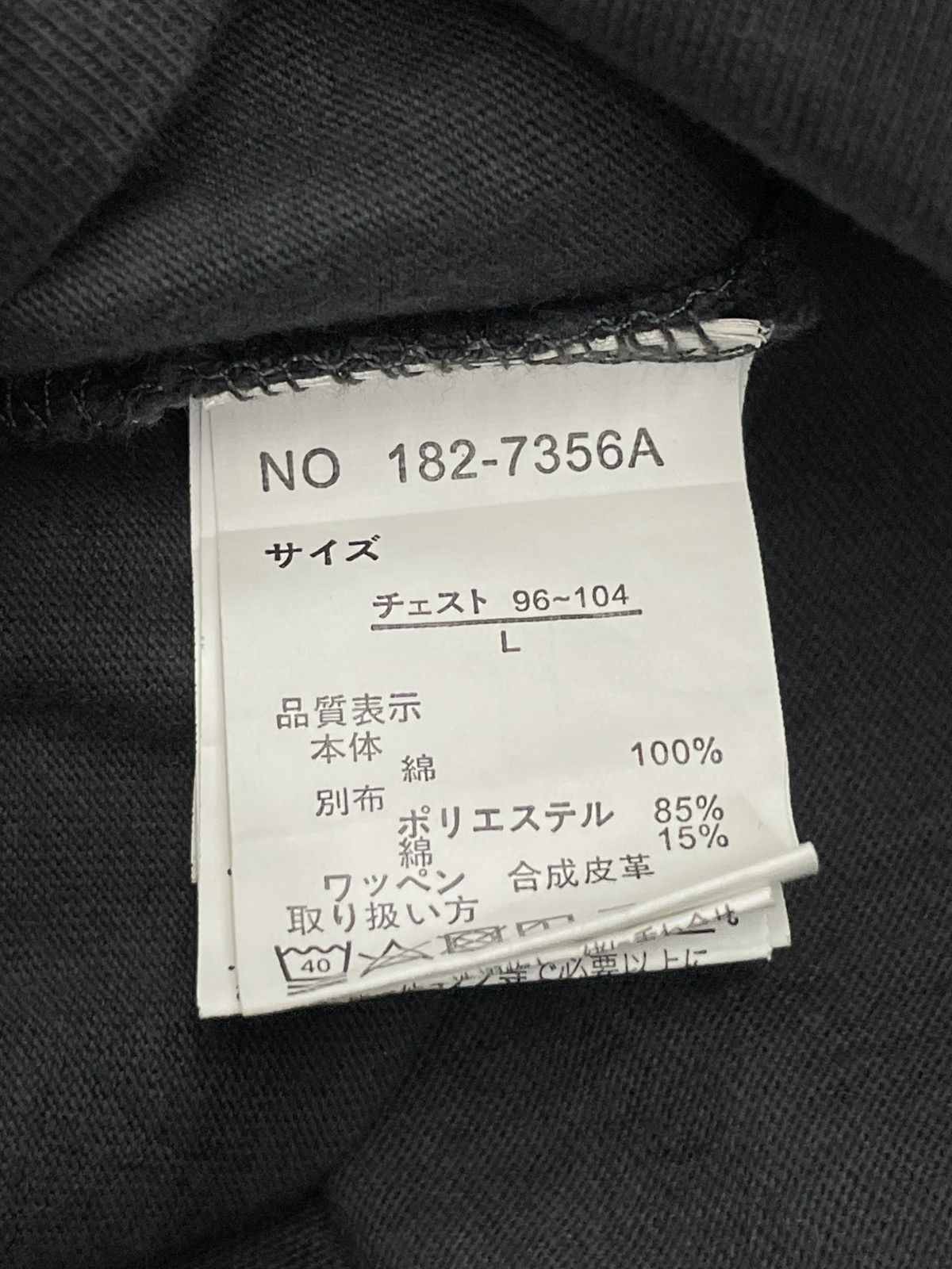 In The Attic × Japanese Brand In The Attic Homme Spellout Army Camo Design V Neck Size US L / EU 52-54 / 3 - 11 Thumbnail