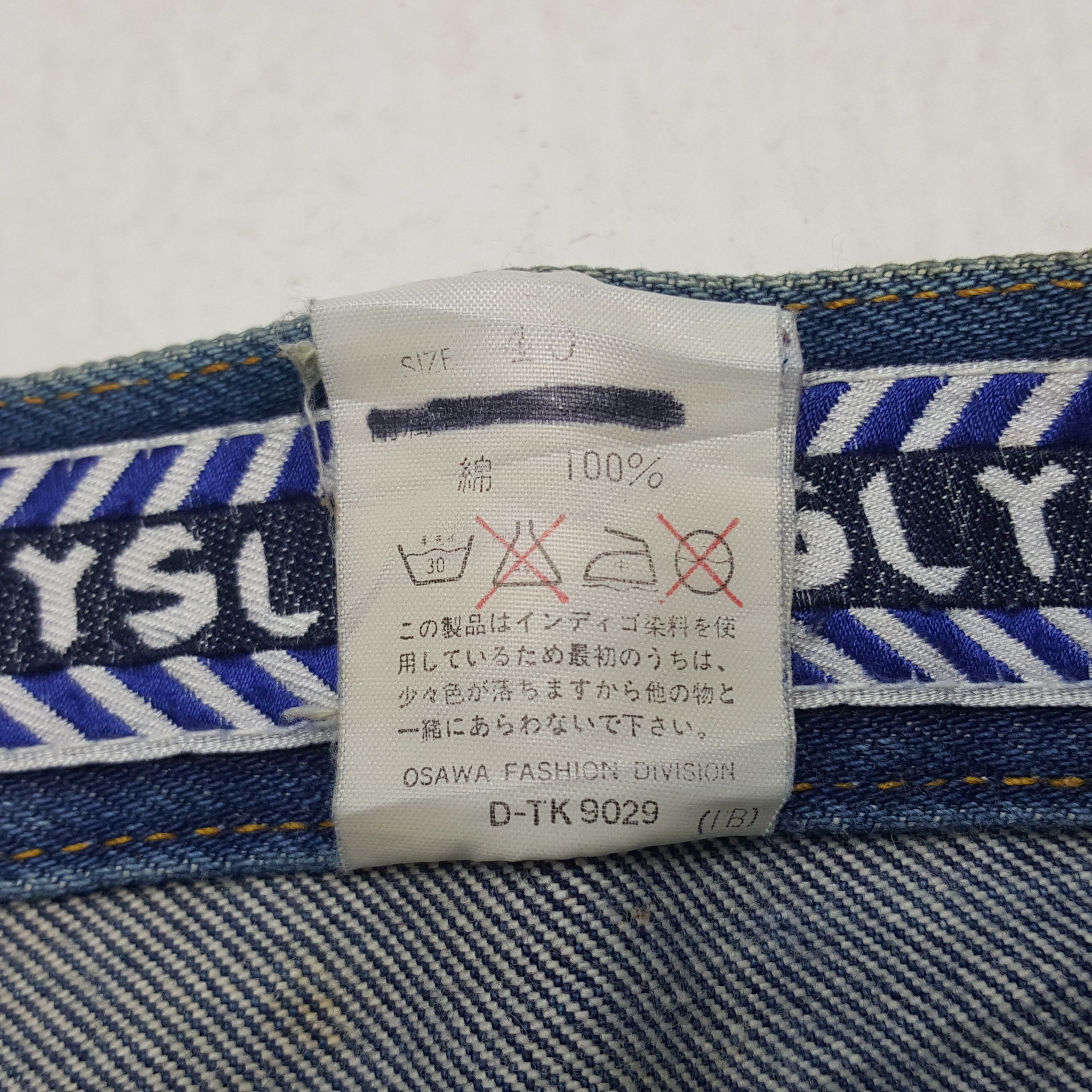 Vintage × Yves Saint Laurent Vintage Yves Saint Laurent Denim Jeans Size US 26 / EU 42 - 14 Thumbnail