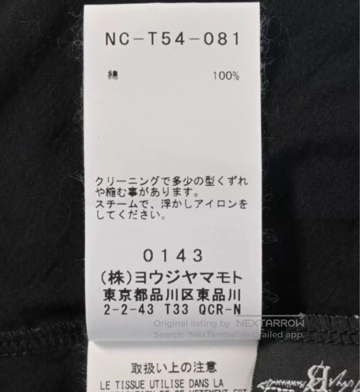 Yohji Yamamoto B Yohji Yamamoto Women's T-Shirt. Size M / US 6-8 / IT 42-44 - 7 Thumbnail