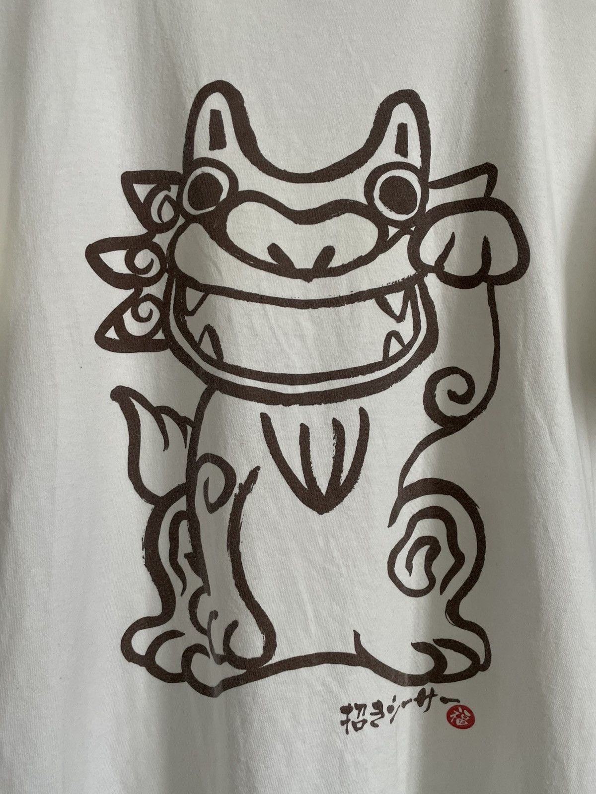 Vintage Vintage Japan Shisa 1990’s Art Designer T-Shirt RARE Size US L / EU 52-54 / 3 - 3 Thumbnail