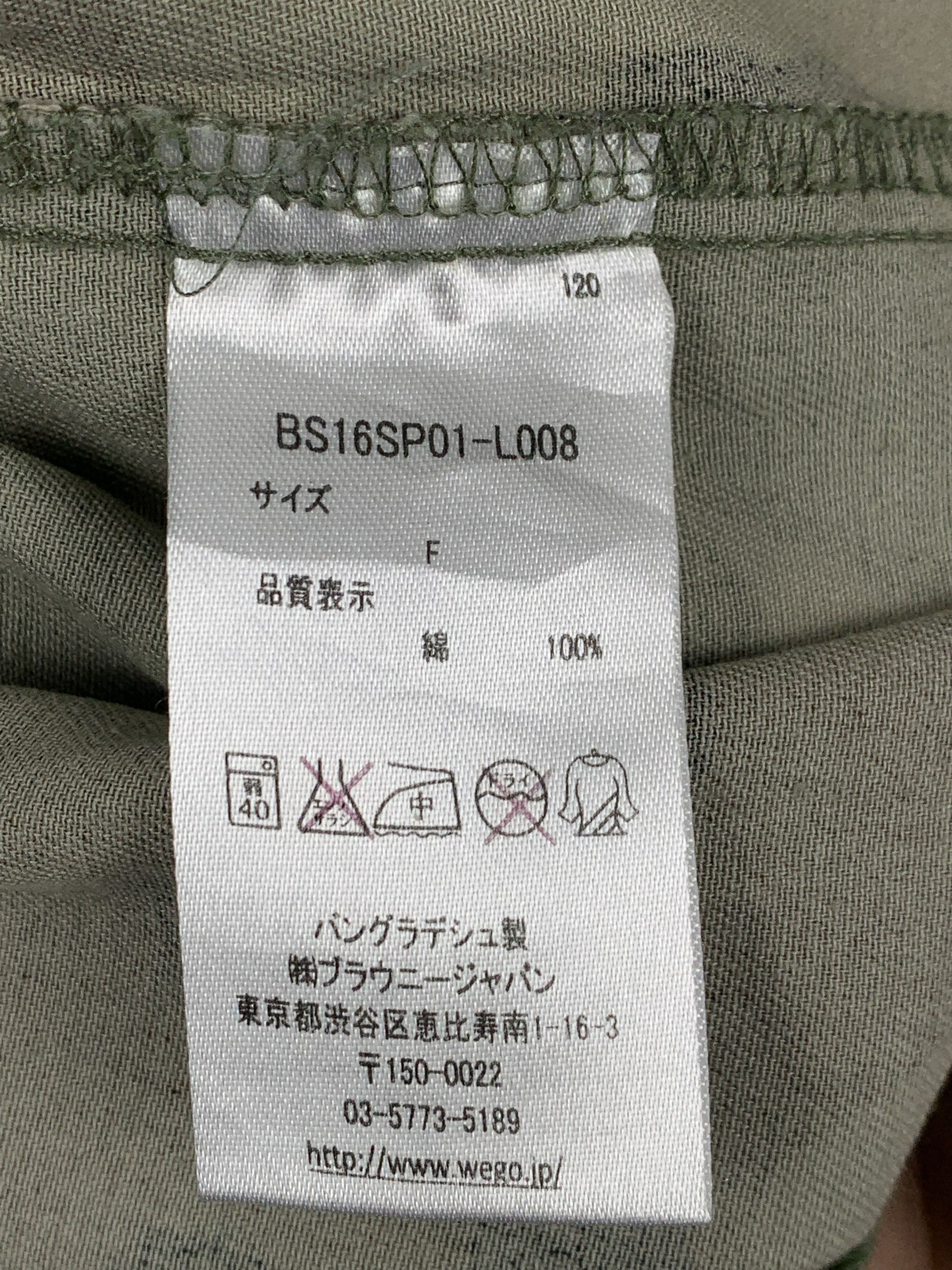 Japanese Brand Japanese Brand Browny Camo Military Jacket J1198 Size US M / EU 48-50 / 2 - 9 Thumbnail