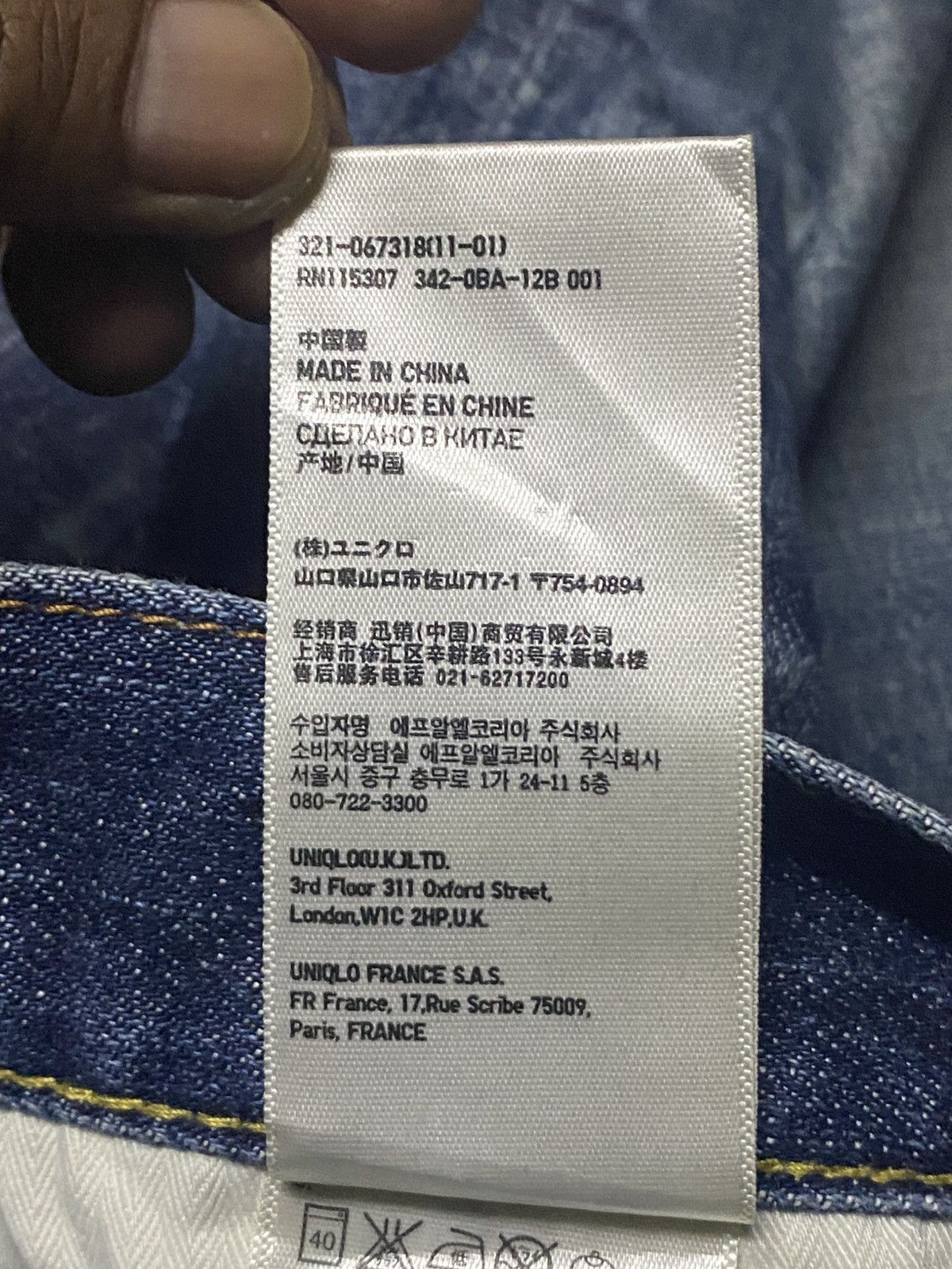 Undercover × Uniqlo Vintage Uniqlo S001 Selvedge Faded Wash Distressed Slim Jean Size US 32 / EU 48 - 18 Thumbnail