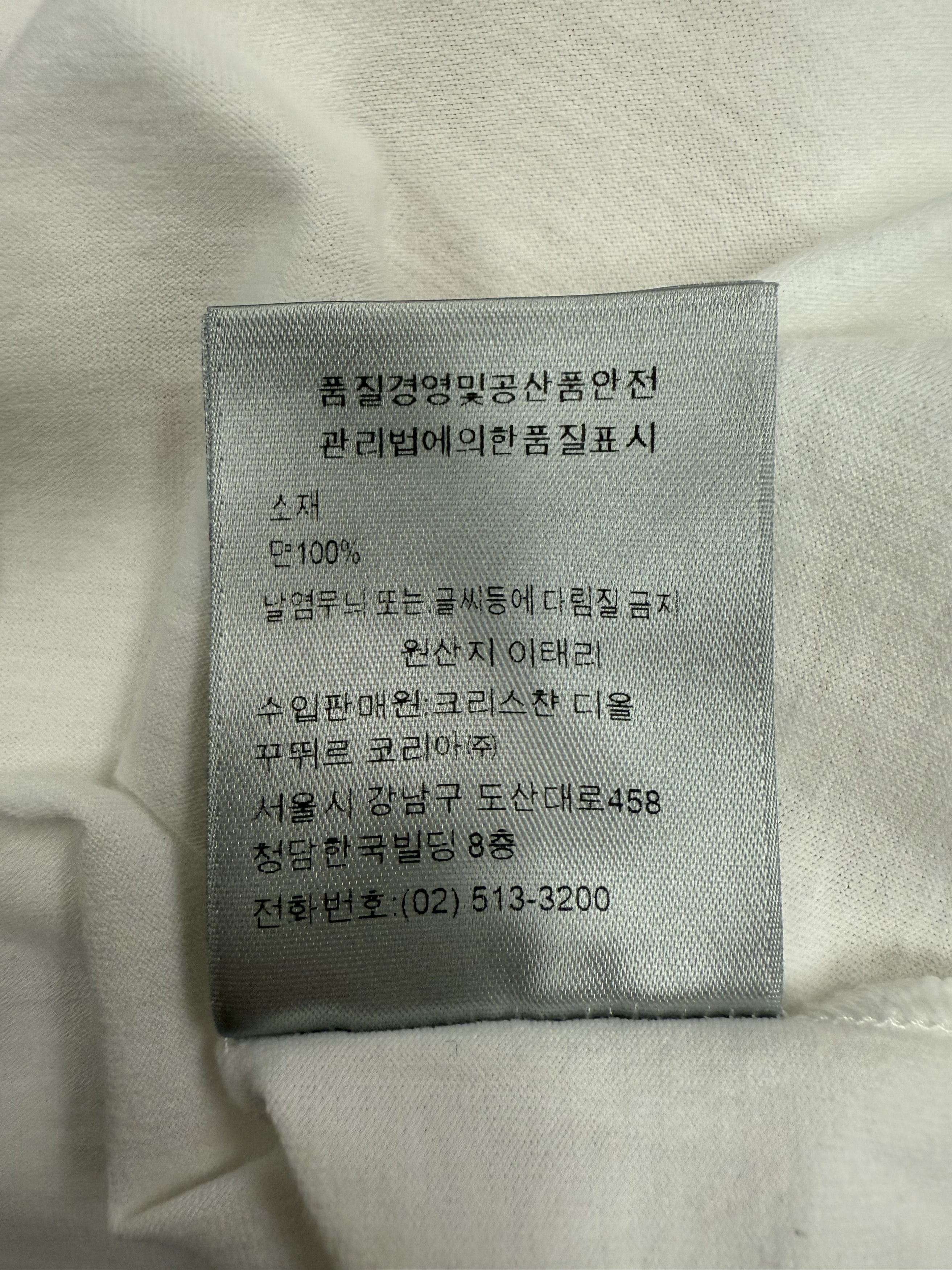 Dior Dior Atelier Pairs Avenue T-Shirt Size US L / EU 52-54 / 3 - 6 Thumbnail