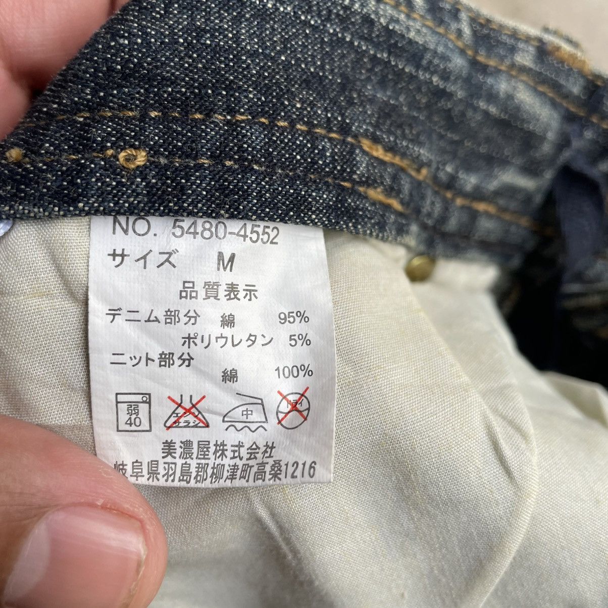 Renoma 🔥Vintage Renoma Hybrid Two Tone Flare Denim Pants Size US 32 / EU 48 - 13 Thumbnail
