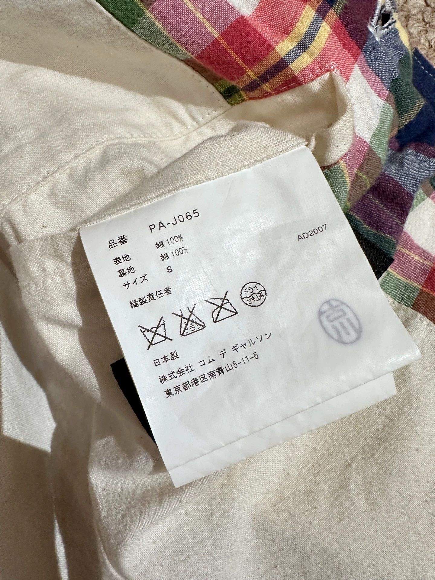 Comme des Garcons COMME des GARCONS 08ss Color Check Jacket Size US S / EU 44-46 / 1 - 6 Thumbnail