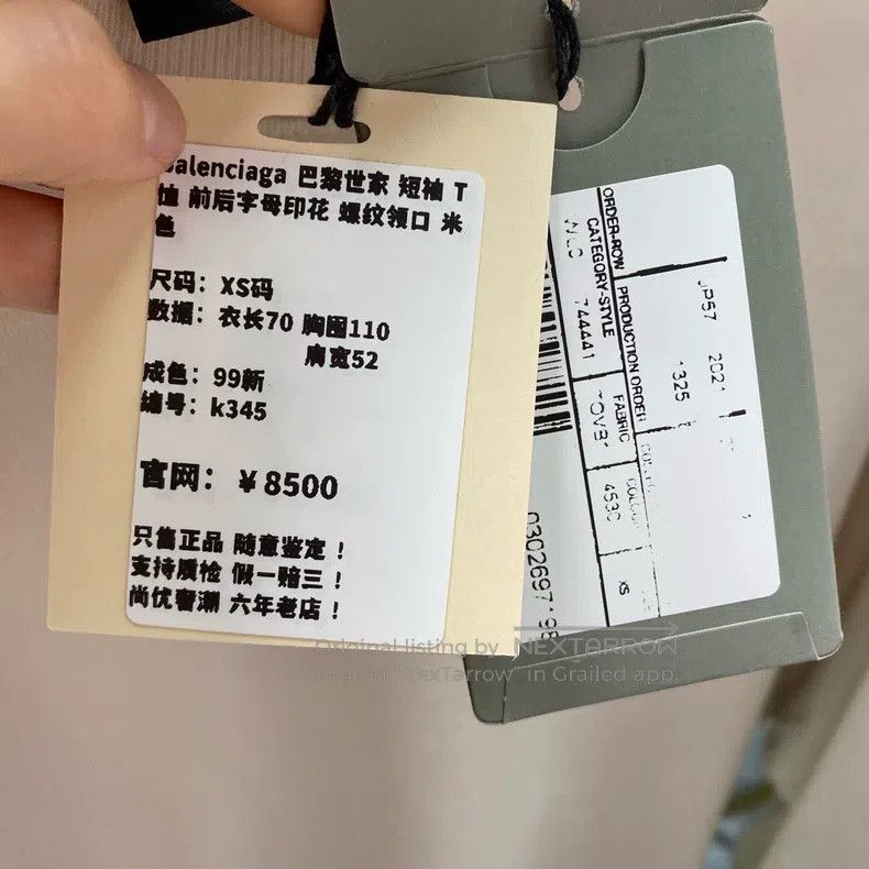 Balenciaga Balenciaga Short-sleeve T-shirt front and back letter prin Size US XS / EU 42 / 0 - 8 Thumbnail