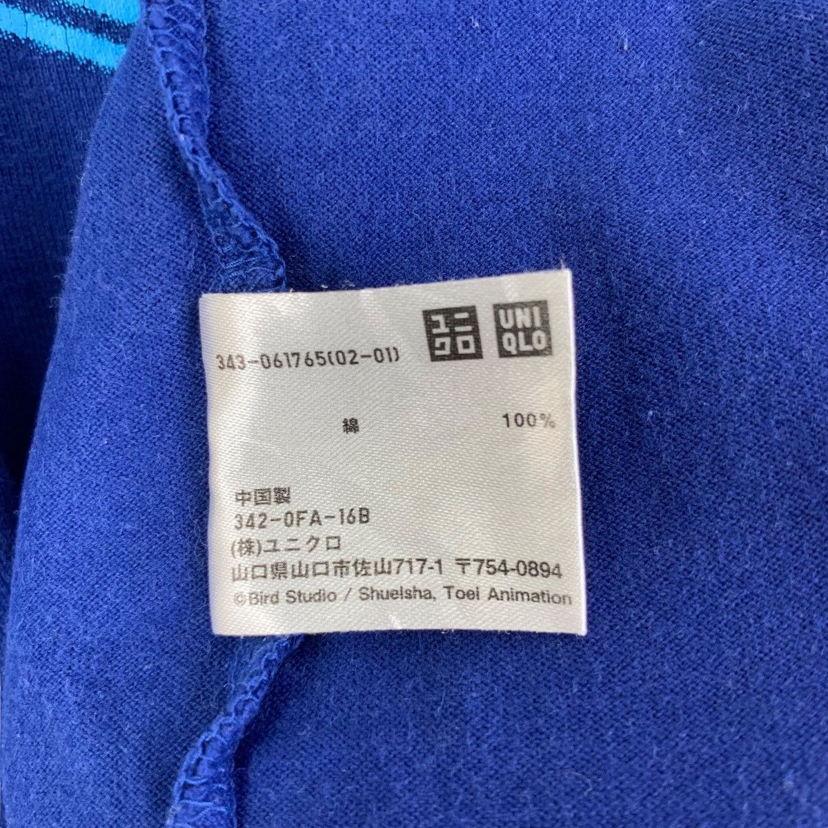 Uniqlo UNIQLO x DRAGON BALL Woolong’s House Tee Shirt Top Anime Size L / US 10 / IT 46 - 7 Thumbnail