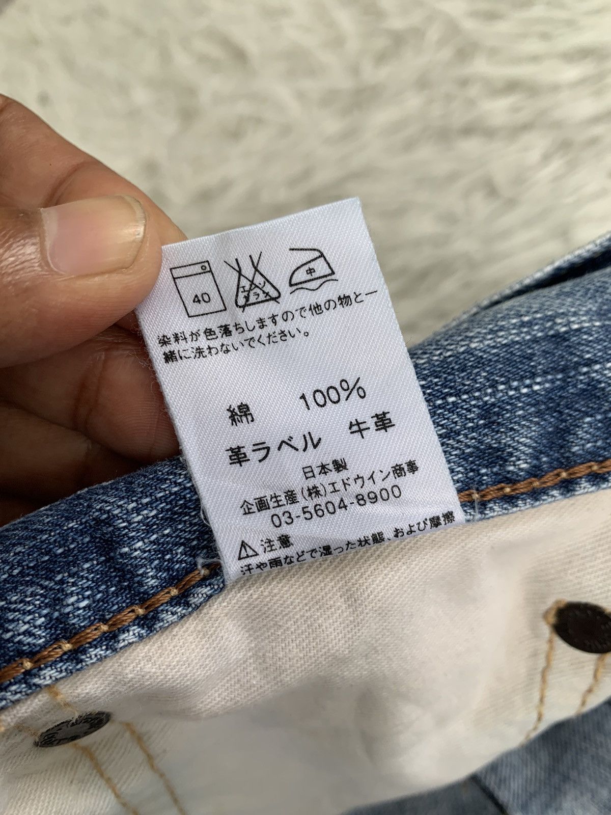 Edwin Vintage Edwin 505Z Selfedge Denim Pant Made in Japan Size US 35 - 24 Thumbnail