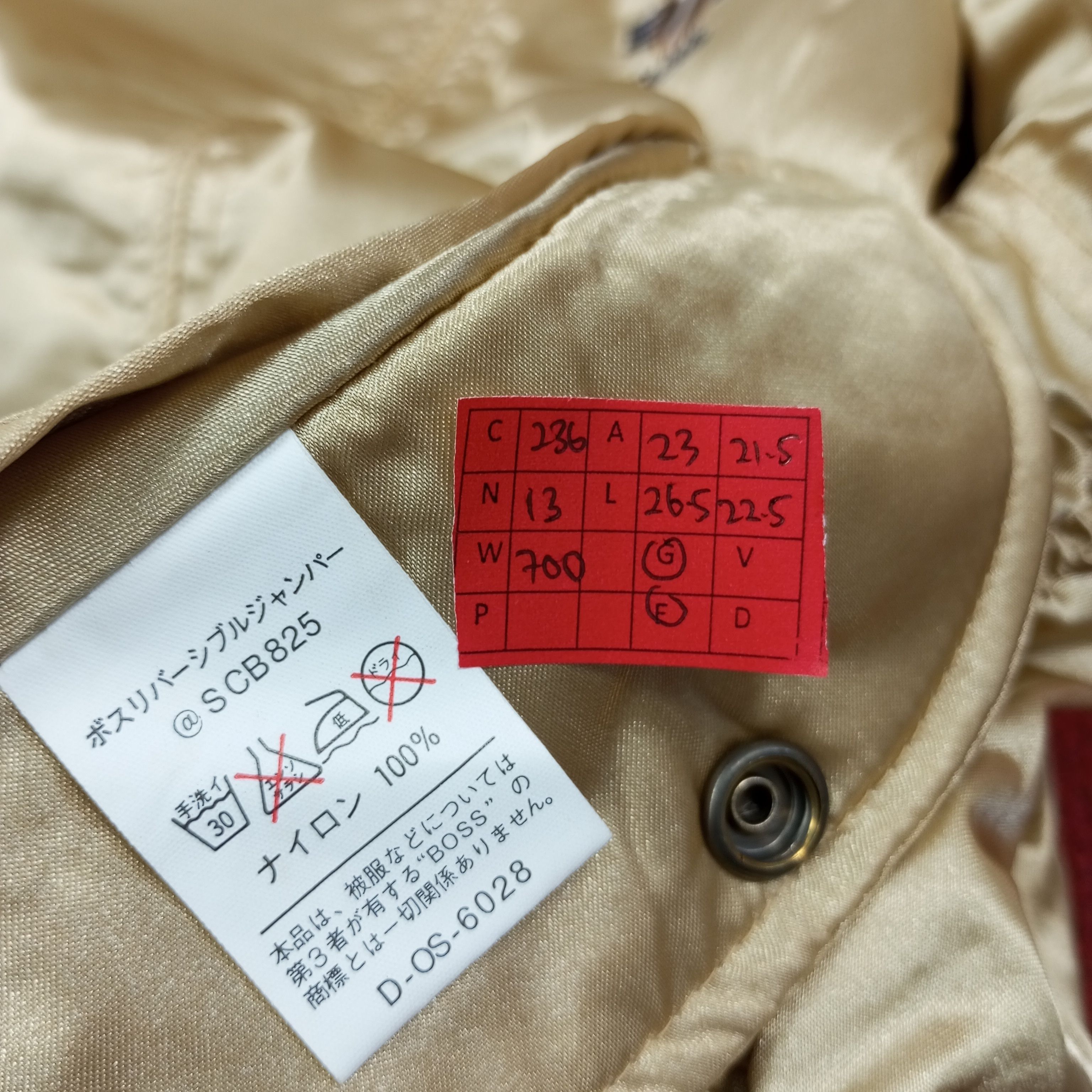 Vintage Boss 7 Seven Suntory Coffee Reversible Jacket c236n13 Size US L / EU 52-54 / 3 - 8 Thumbnail