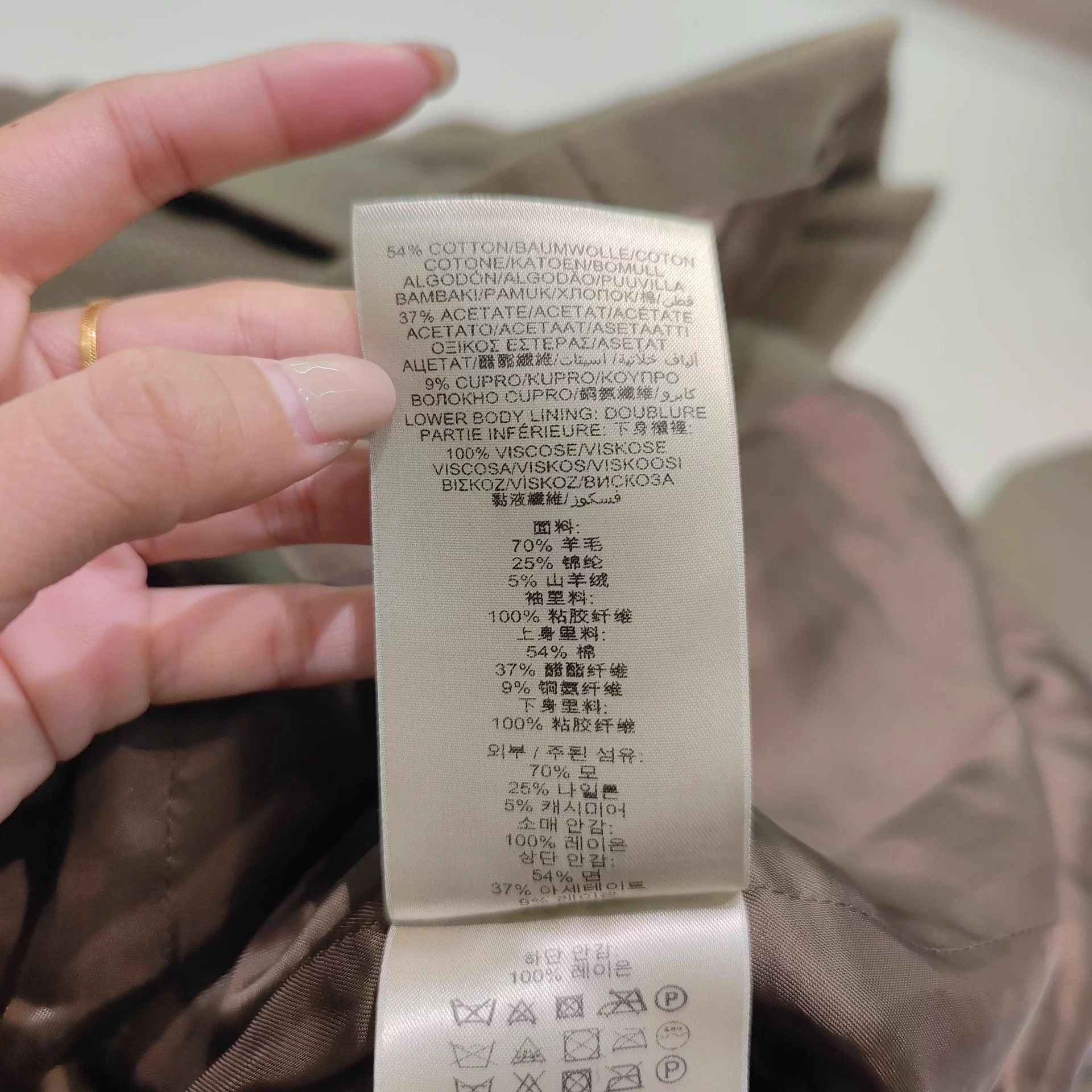 Burberry Burberry 99 New Wool Coat Size 36 Size XS / US 0-2 / IT 36-38 - 6 Thumbnail