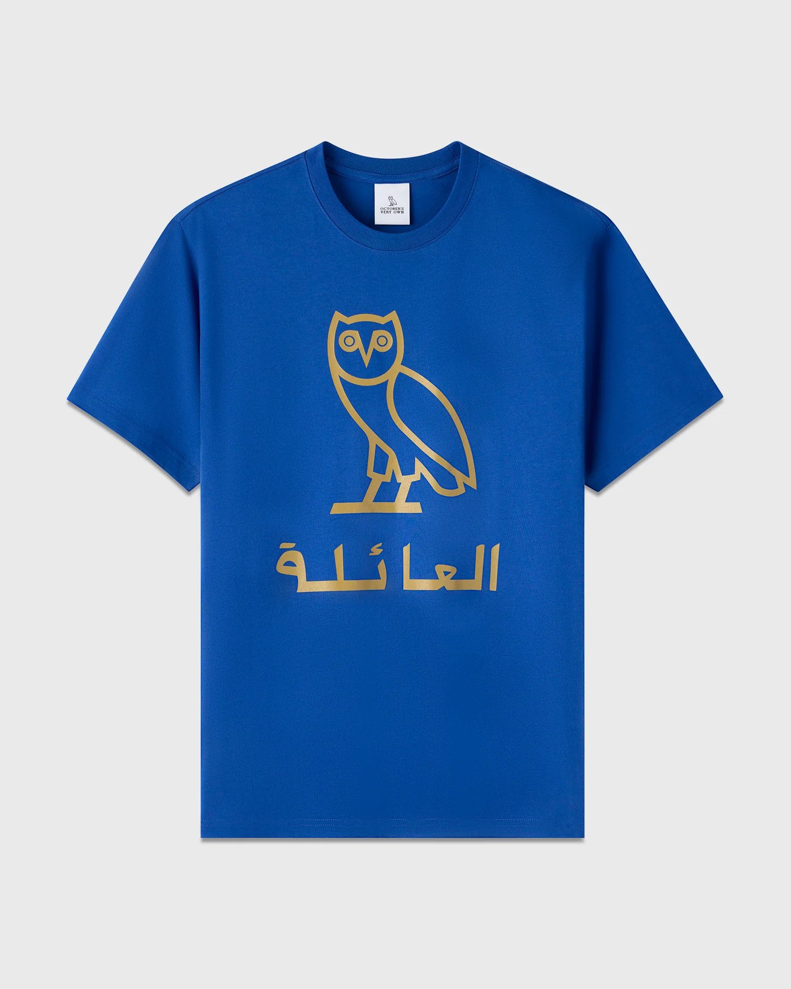 Drake OVO FAMILY ARABIC T-SHIRT TEE XXXL Size US XXL / EU 58 / 5 - 5 Thumbnail