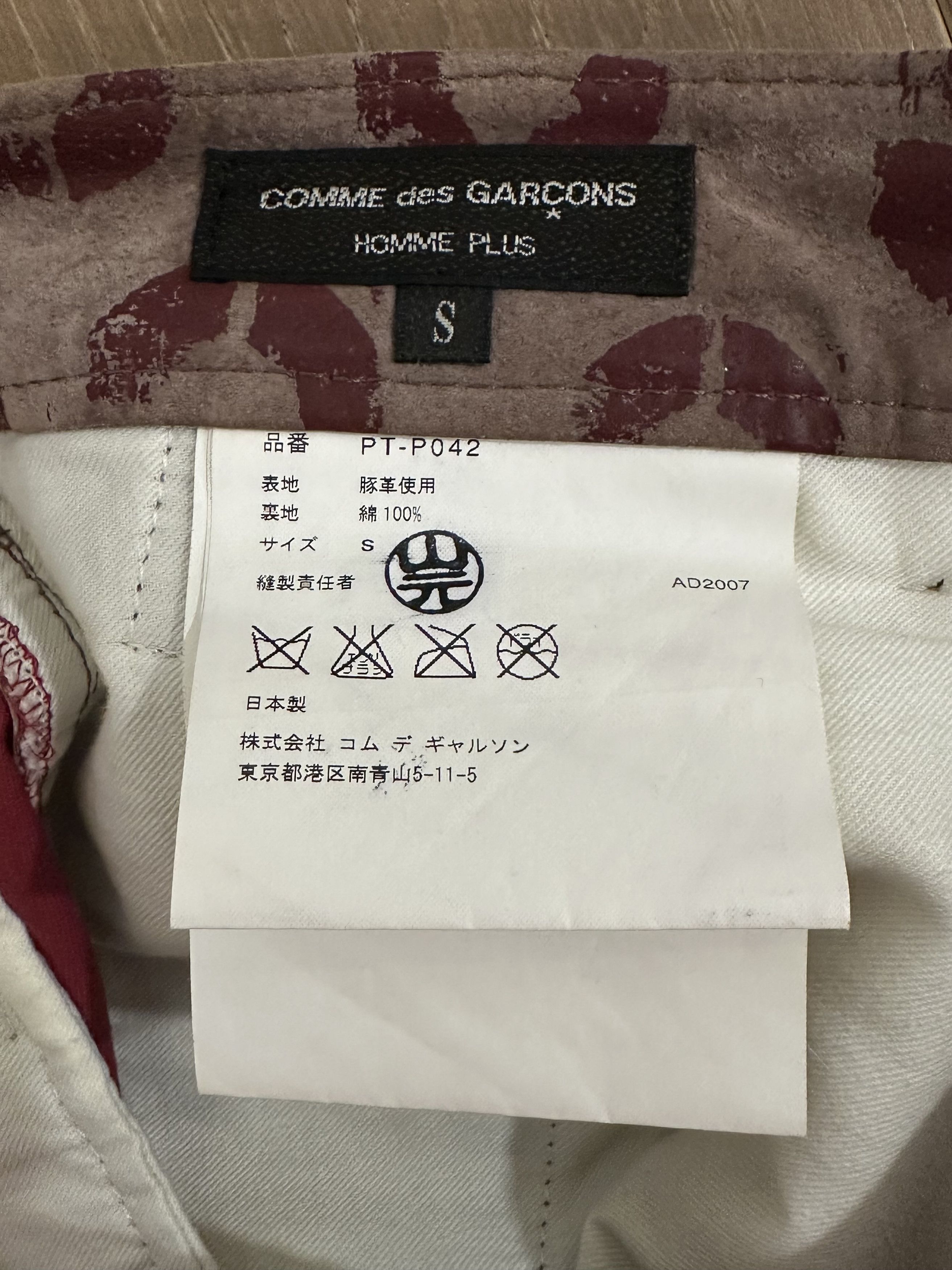 Comme des Garcons × Comme des Garcons Homme Plus Comme Des Garcon Homme Plus AD2007 Stamp Leather Pant Size US 30 / EU 46 - 3 Thumbnail