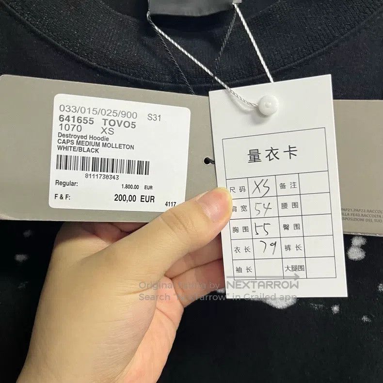 Balenciaga Balenciaga Black logo print flat knit short sleeve drop sh Size US XS / EU 42 / 0 - 4 Thumbnail