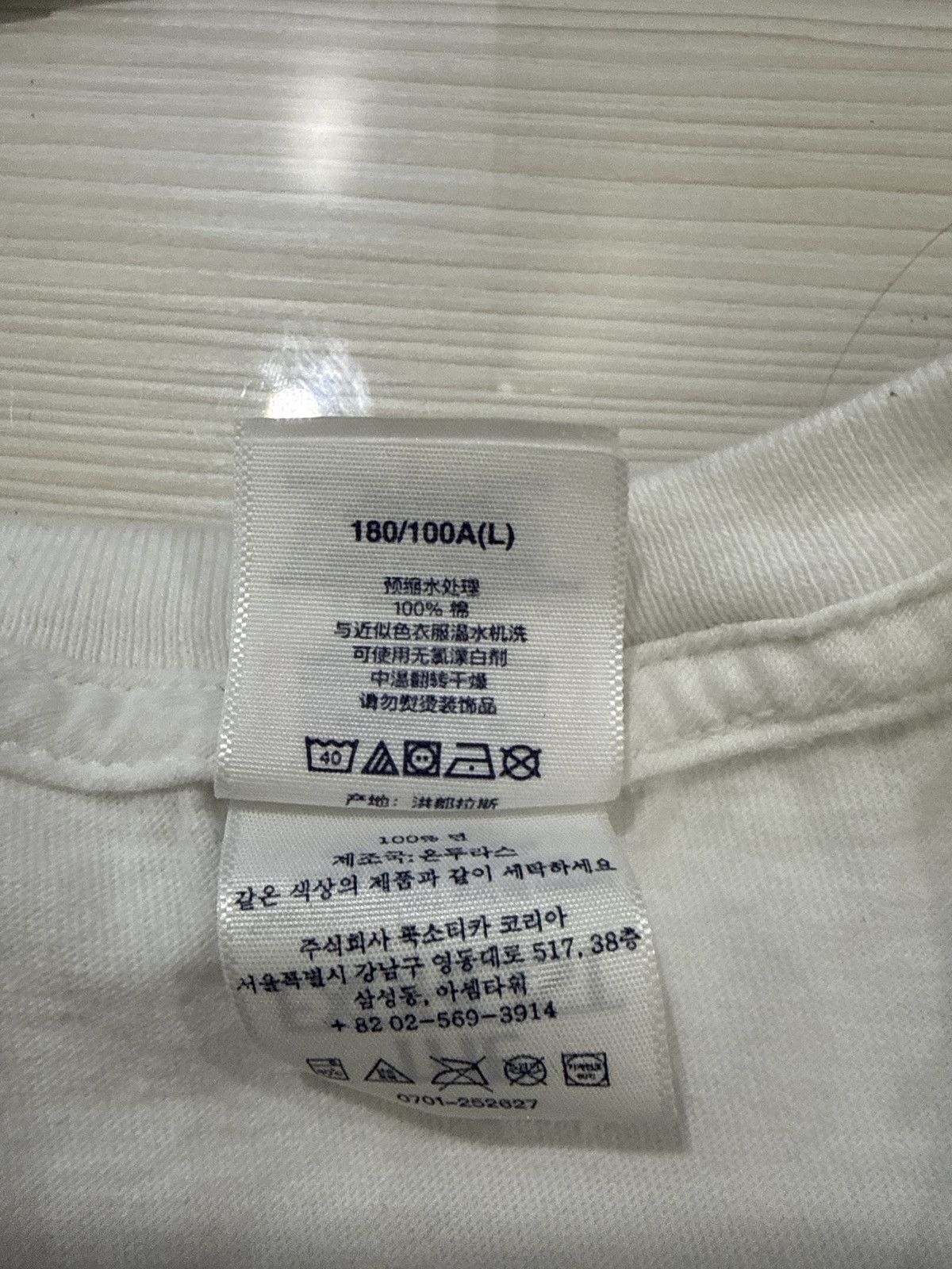 Supreme Supreme the exorcist mother tee Size US L / EU 52-54 / 3 - 7 Thumbnail