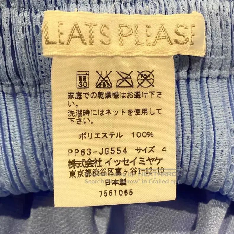 Issey Miyake Issey Miyake Tulle Pleated Skirt Size 26" / US 2 / IT 38 - 7 Thumbnail