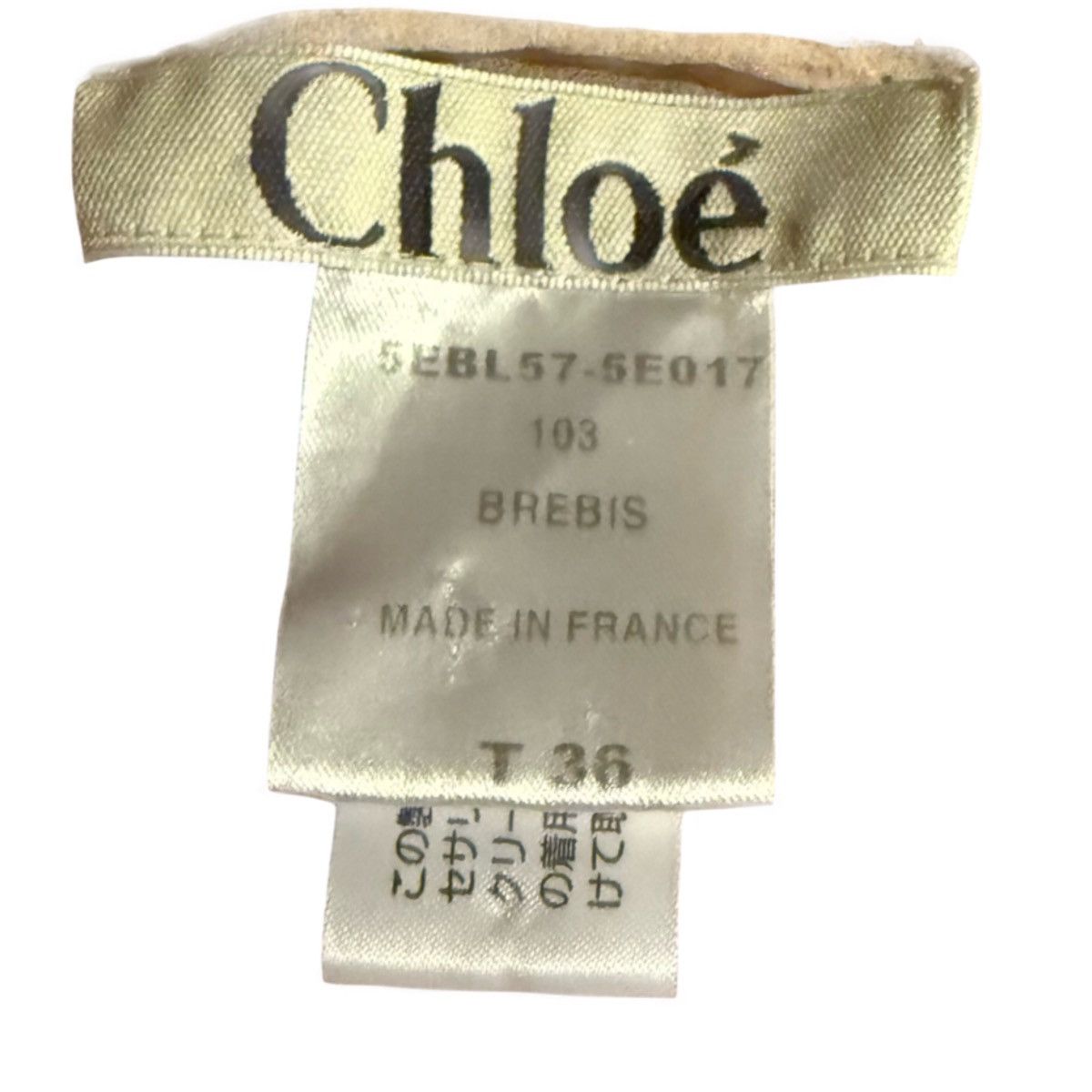 Chloe Chloé silk blouse Size XS / US 0-2 / IT 36-38 - 3 Thumbnail