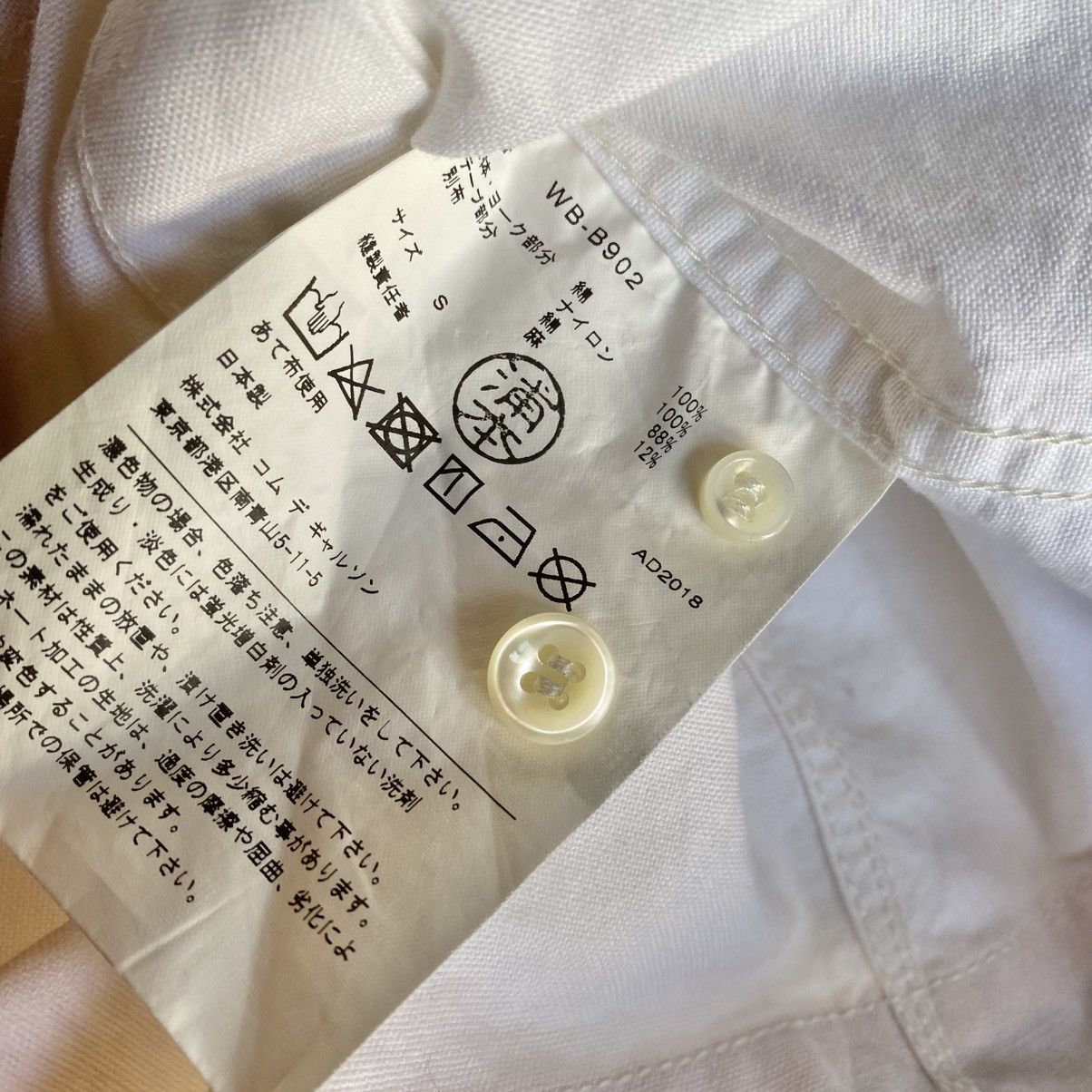 Comme des Garcons Fall18 EYE Taped Shirt Size US S / EU 44-46 / 1 - 5 Thumbnail