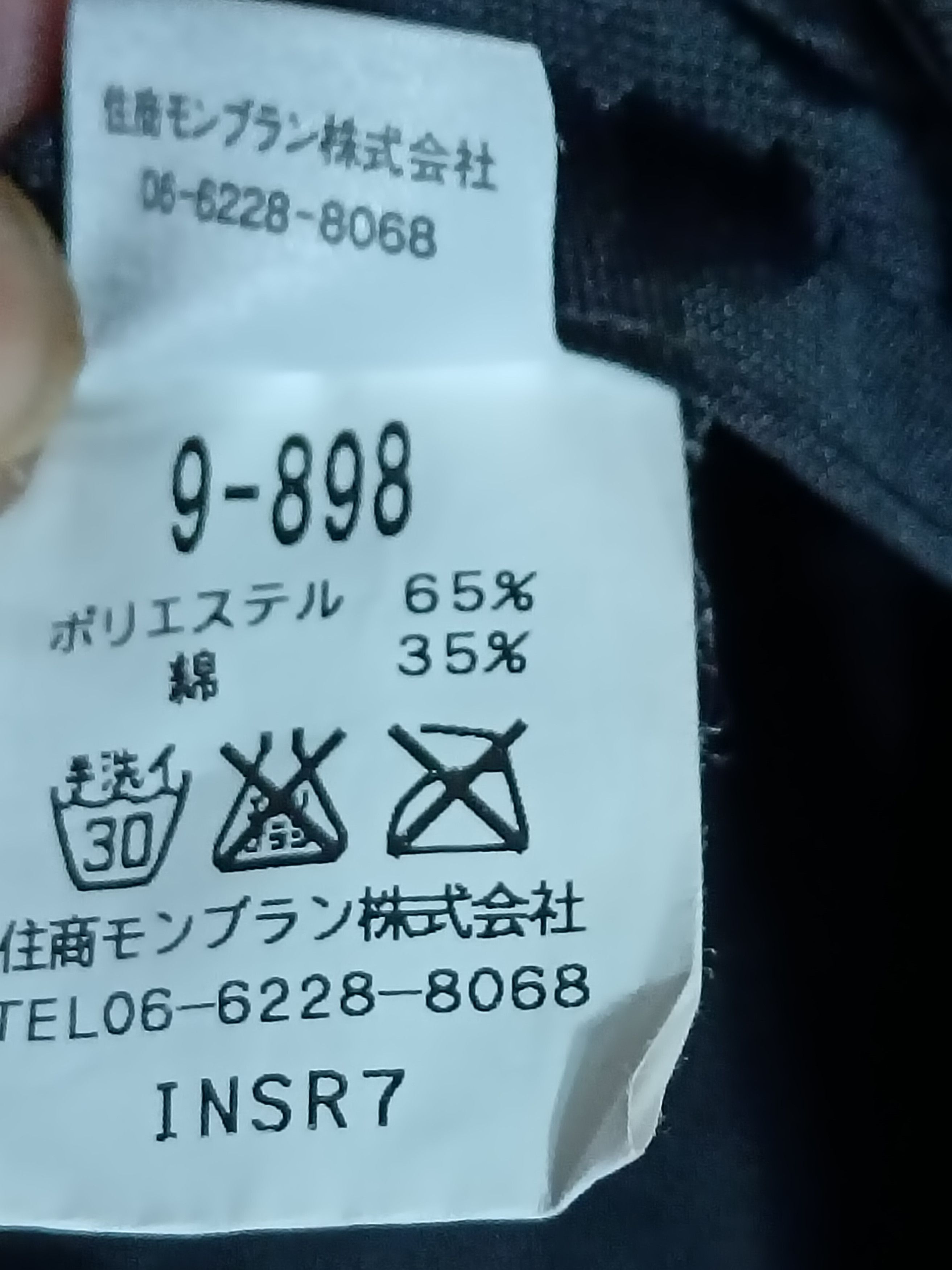 Japanese Brand × Montblanc MONTBLANC BARETTA HAT Size ONE SIZE - 3 Thumbnail