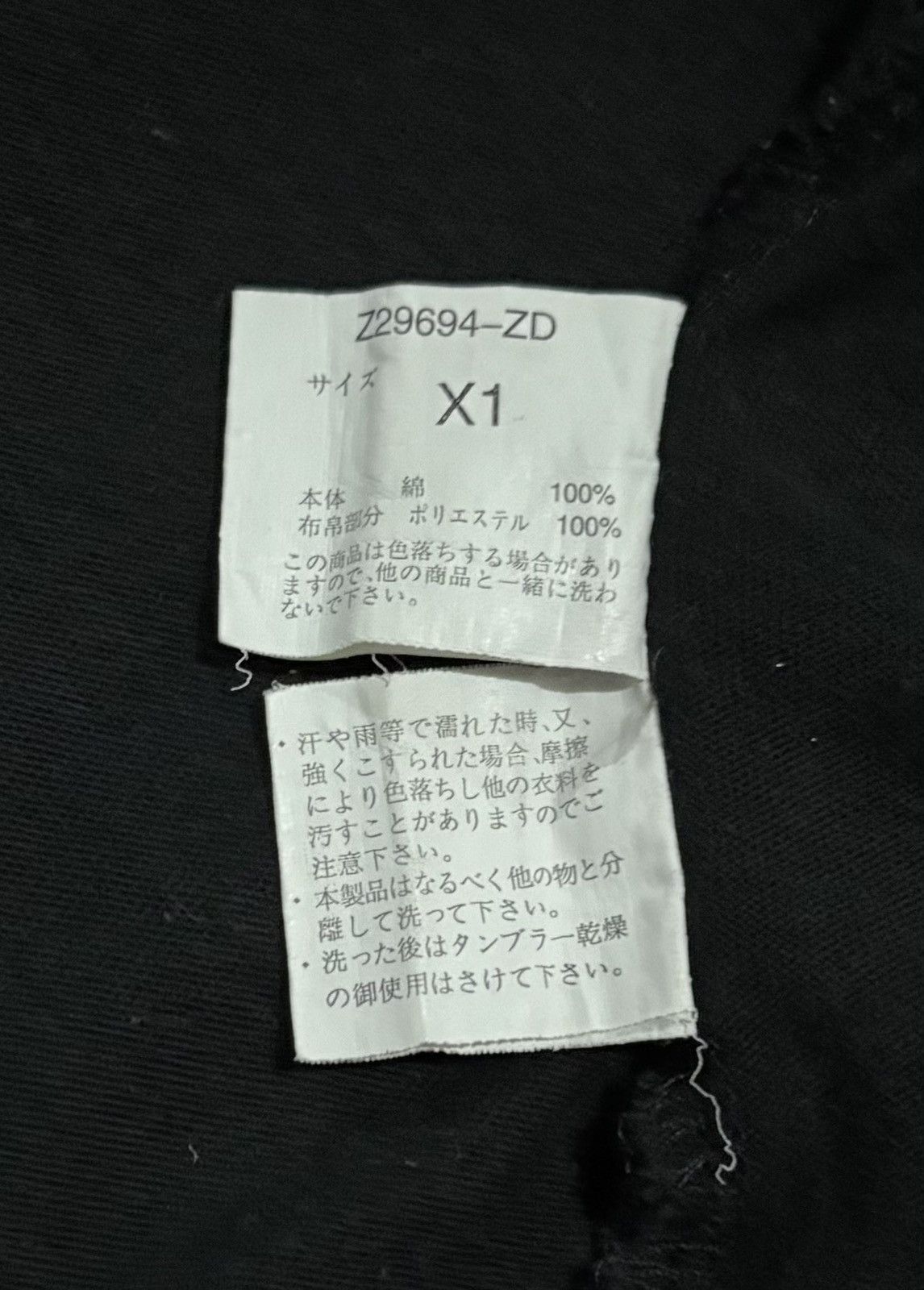 Japanese Brand Japanese Brand Sukajan Style Long Sleeve T-Shirt Size US XXL / EU 58 / 5 - 8 Thumbnail