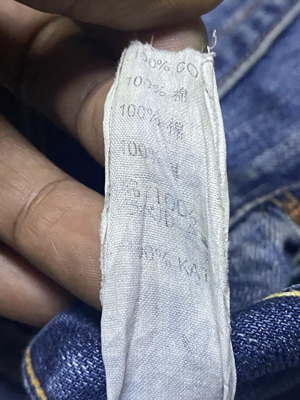 Levi's Vintage Levis 505 Faded Wash Crazy Distressed Loose Jeans Size US 31 - 17 Thumbnail
